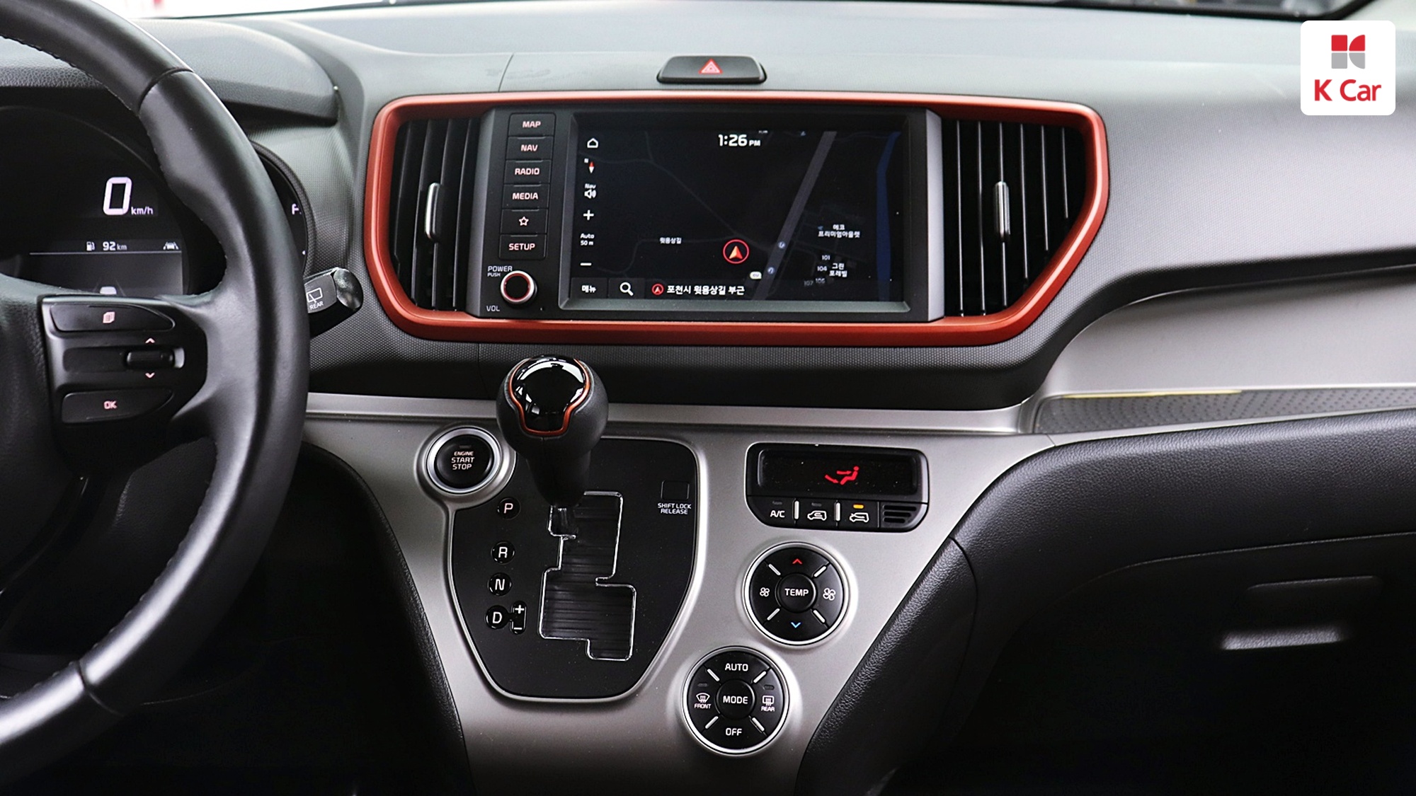 Kia The New Ray Signature, миниатюра 23