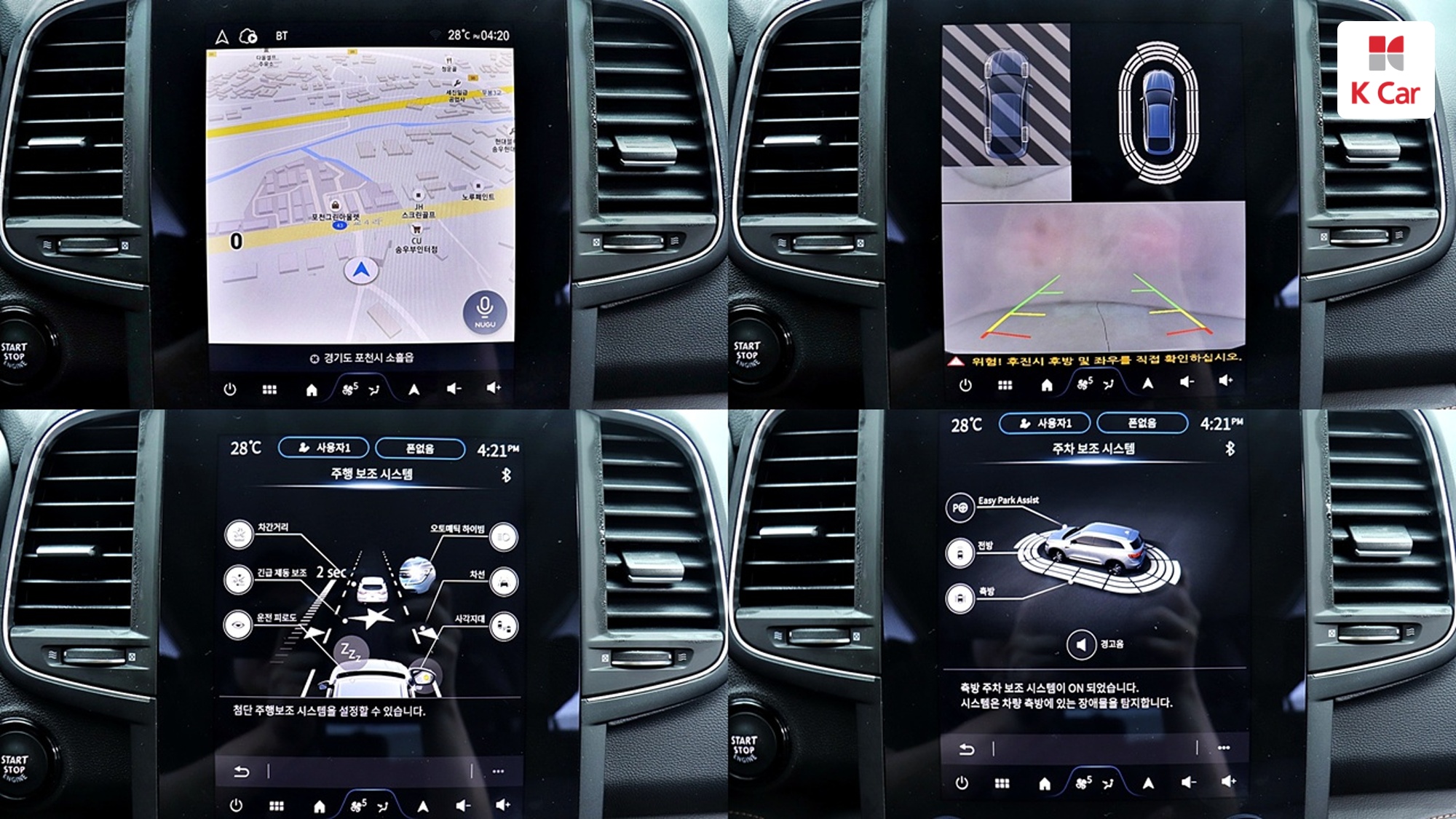 Renault QM6 F/L бензин 2.0, миниатюра 17
