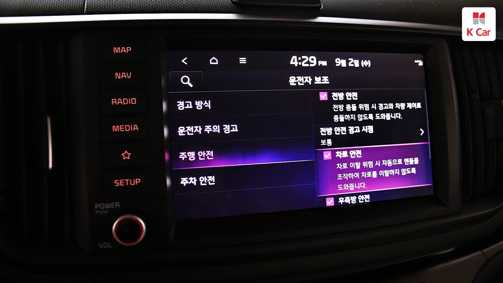 Kia Ray Signature, миниатюра 12