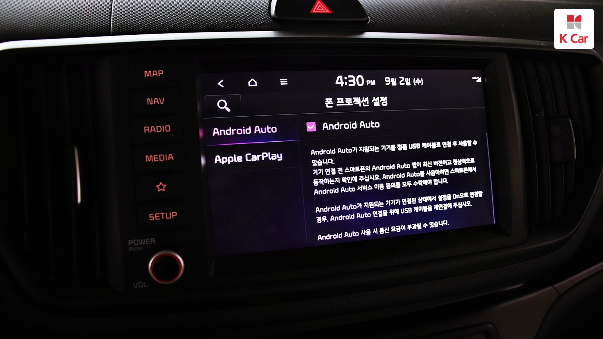 Kia Ray Signature, миниатюра 14