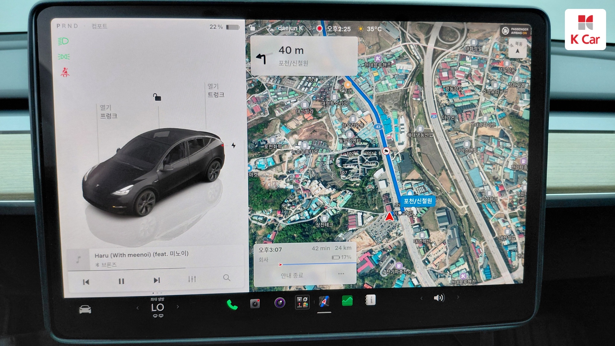 Tesla Y RWD, миниатюра 8