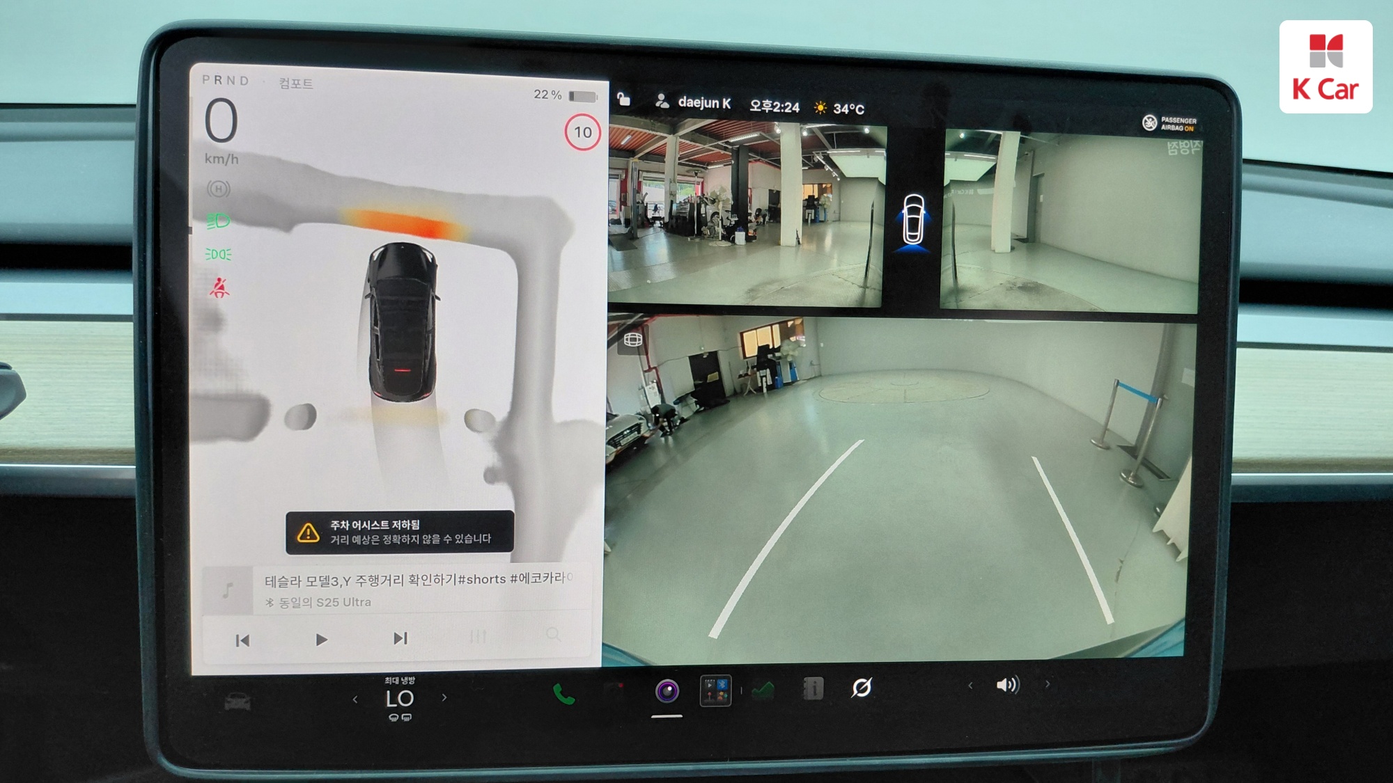 Tesla Y RWD, миниатюра 9