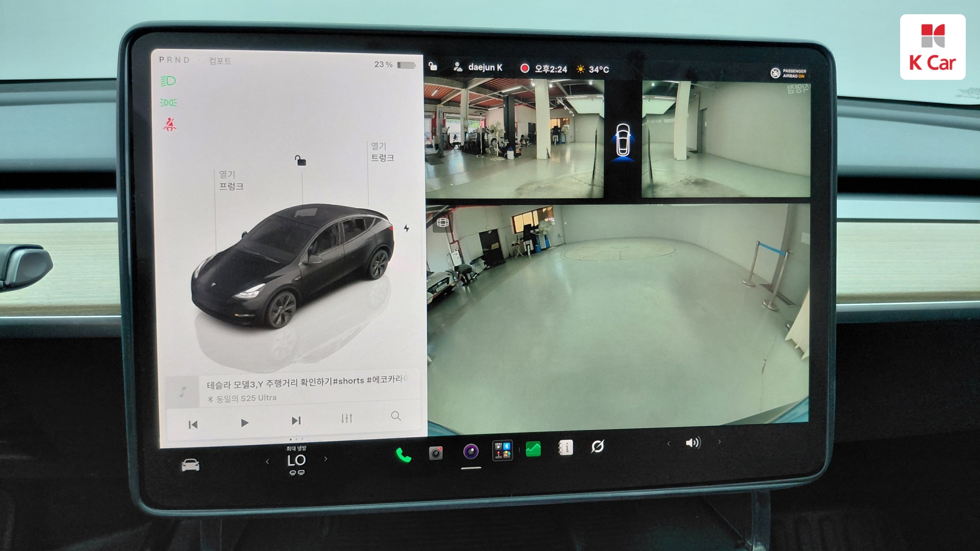Tesla Y RWD, миниатюра 10