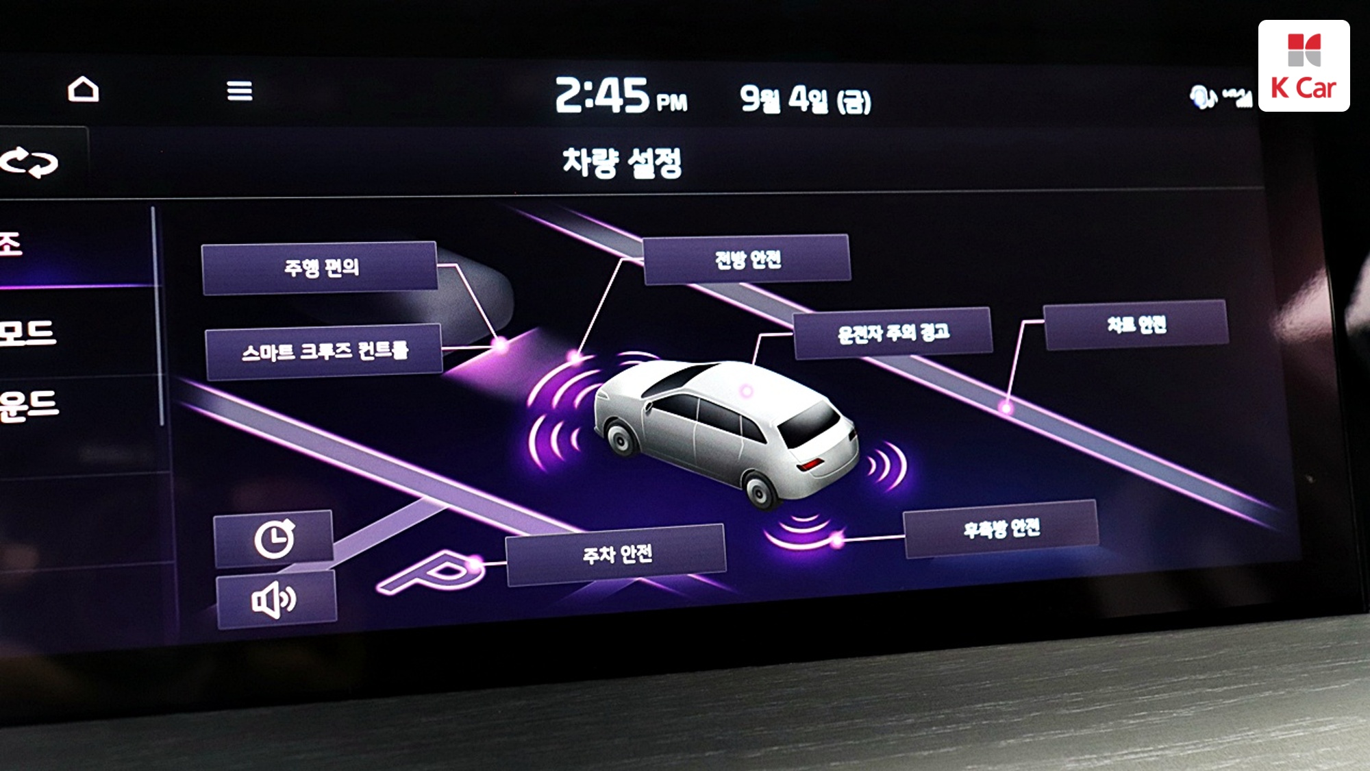 Kia Mohave дизель 3.0 4WD Gravity 5 мест, миниатюра 29