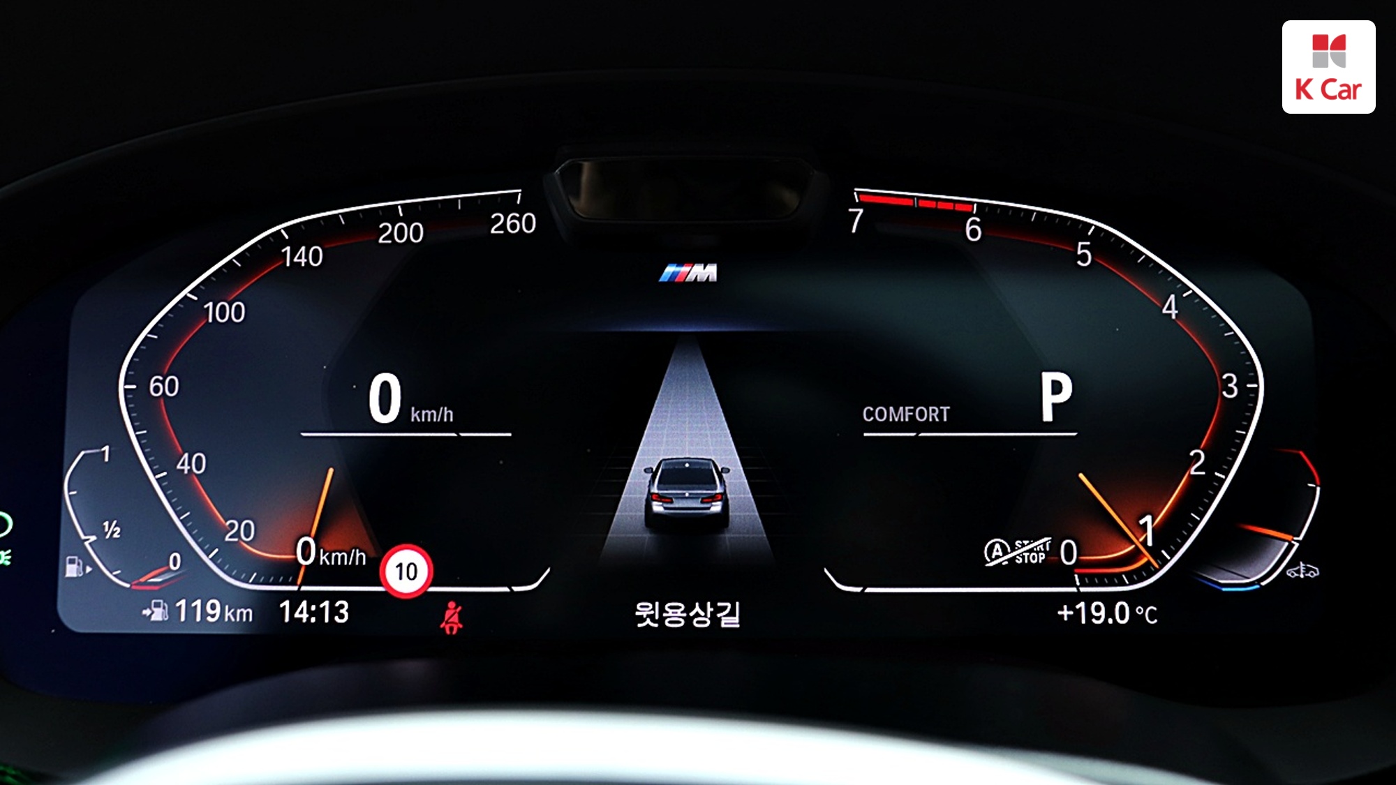 BMW 5 (G30) 530i M, миниатюра 20