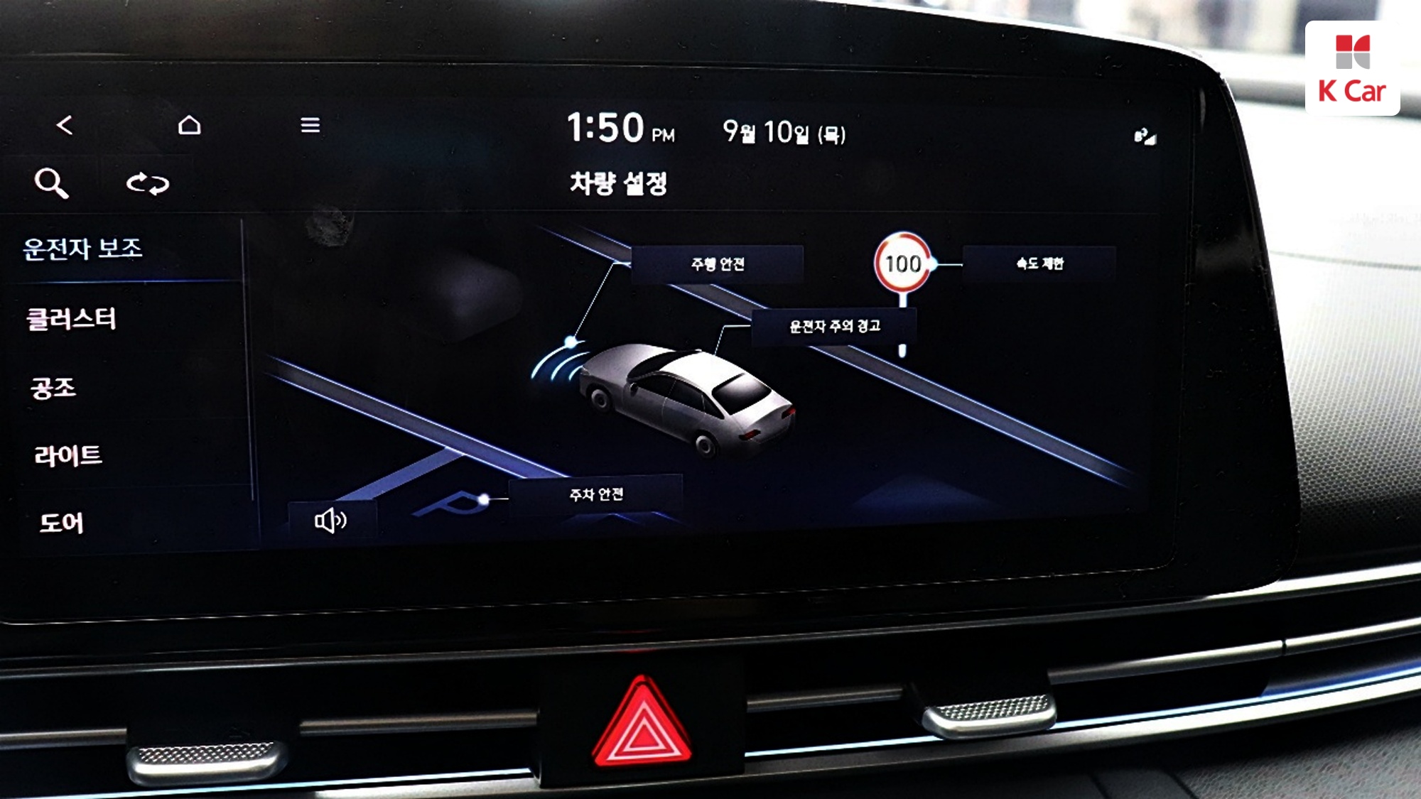 Hyundai Avante (CN7) бензин 1.6, миниатюра 25