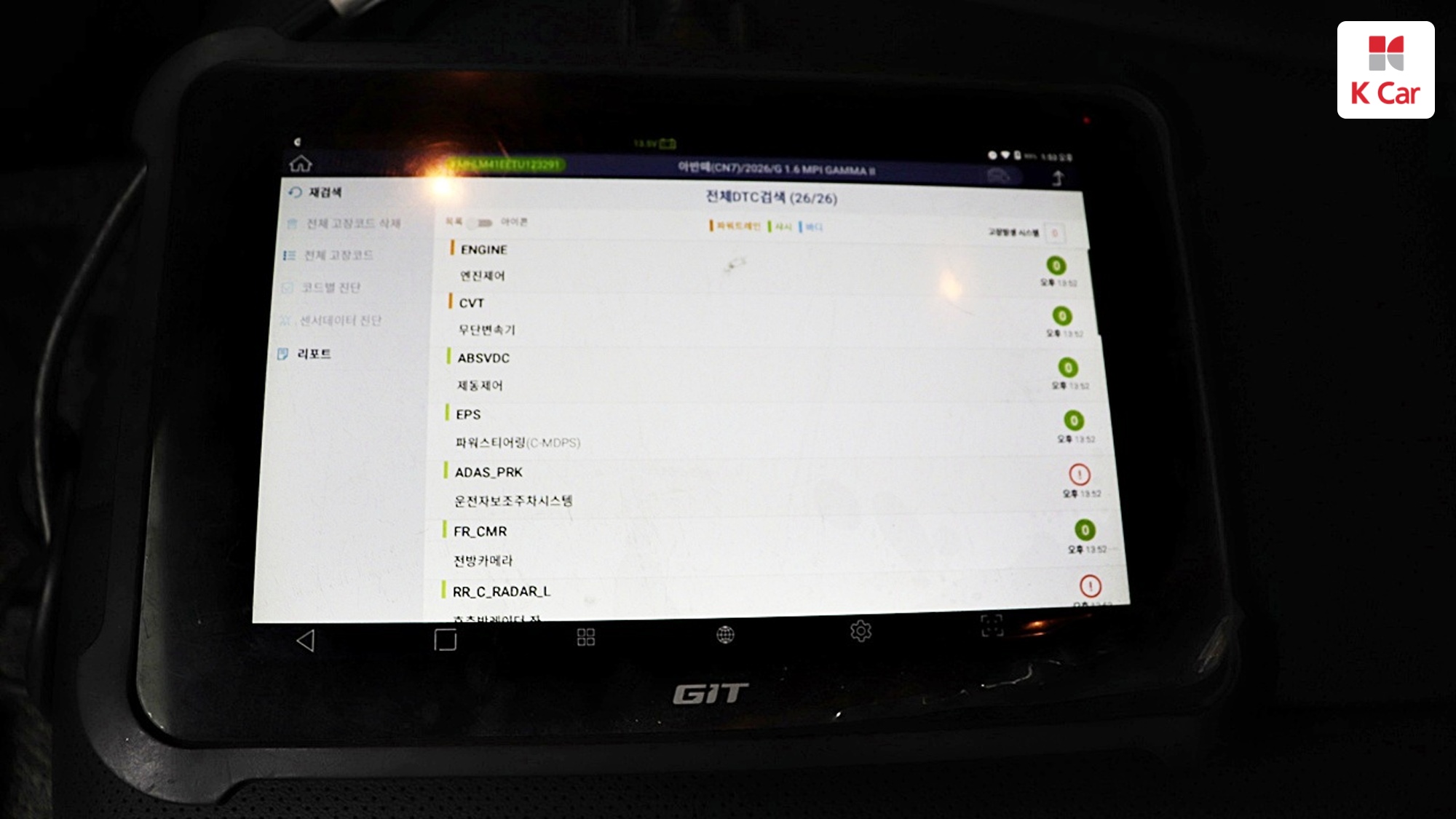 Hyundai Avante (CN7) бензин 1.6, миниатюра 29