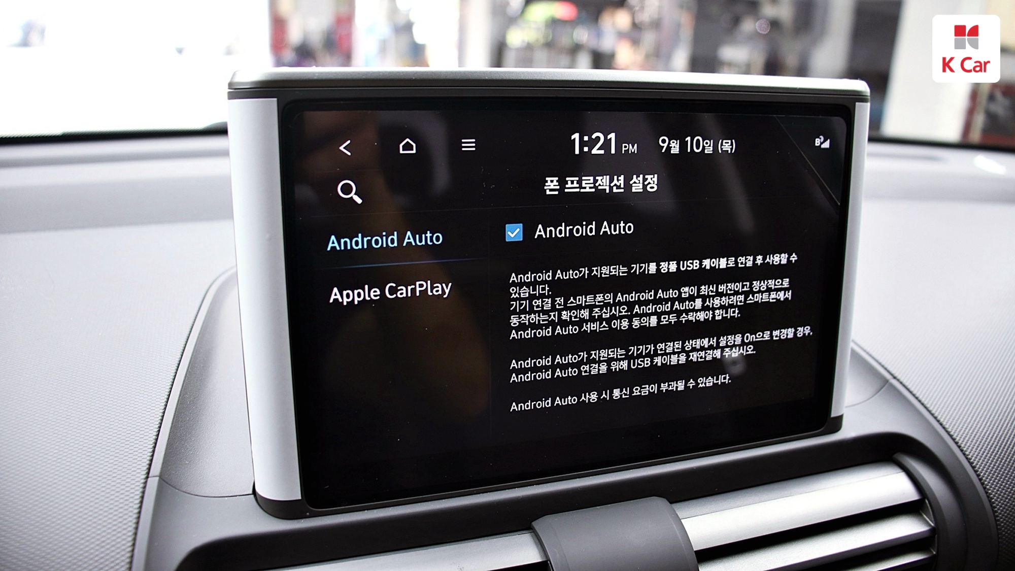 Hyundai Casper бензин 1.0, миниатюра 18