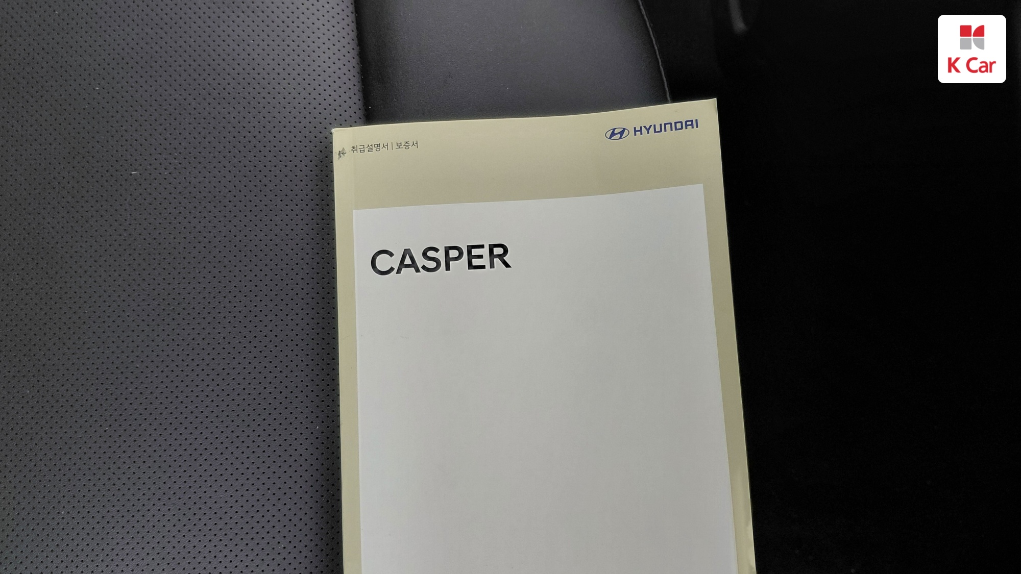 Hyundai Casper бензин 1.0 Turbo Modern, миниатюра 16