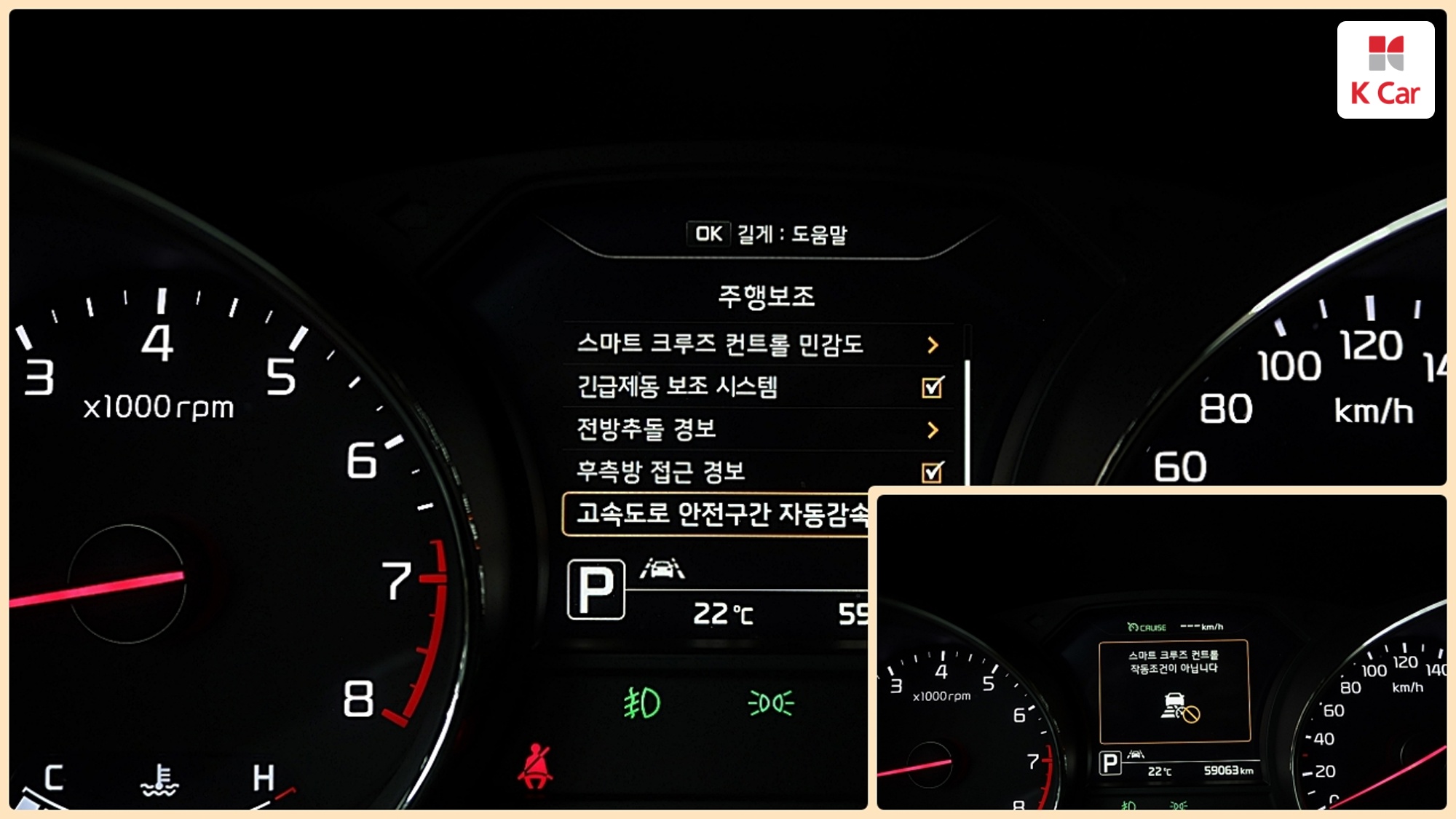 기아 올 뉴 카니발 가솔린 9인승 하이리무진 노블레스