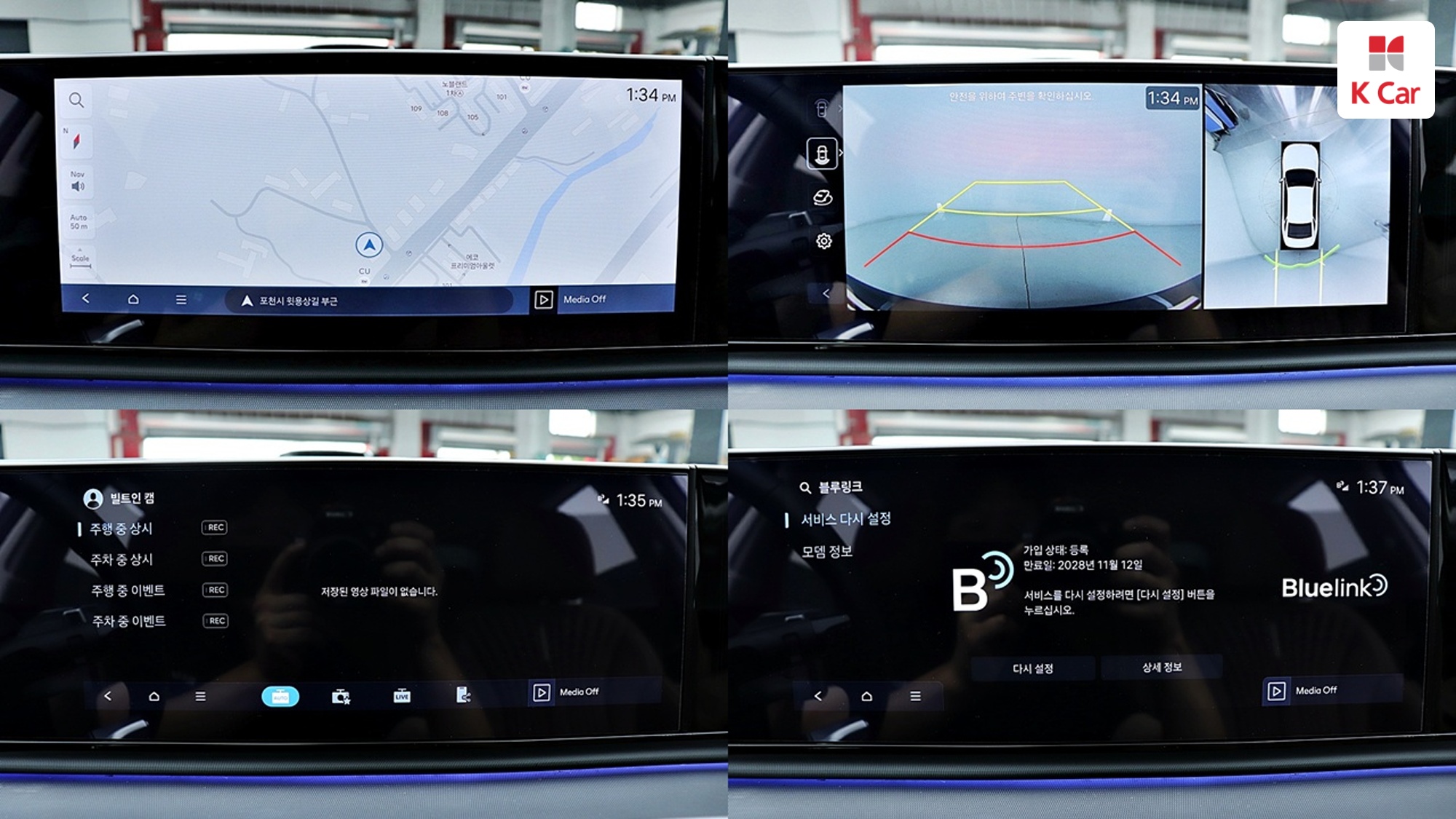 Hyundai Grandeur бензин Turbo 1.6 гибрид, миниатюра 19