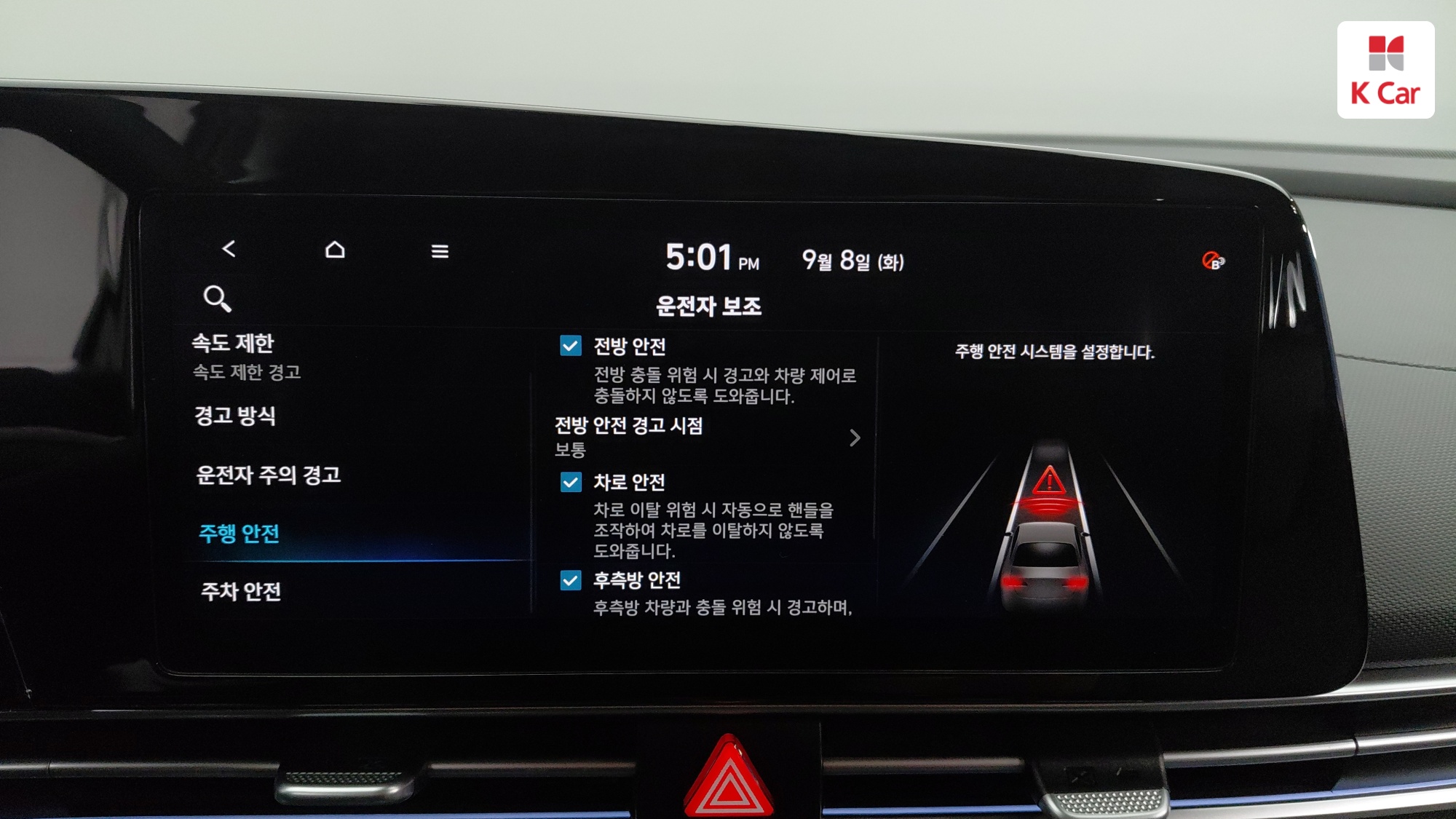 Hyundai Avante (CN7) бензин 1.6 Modern, миниатюра 19