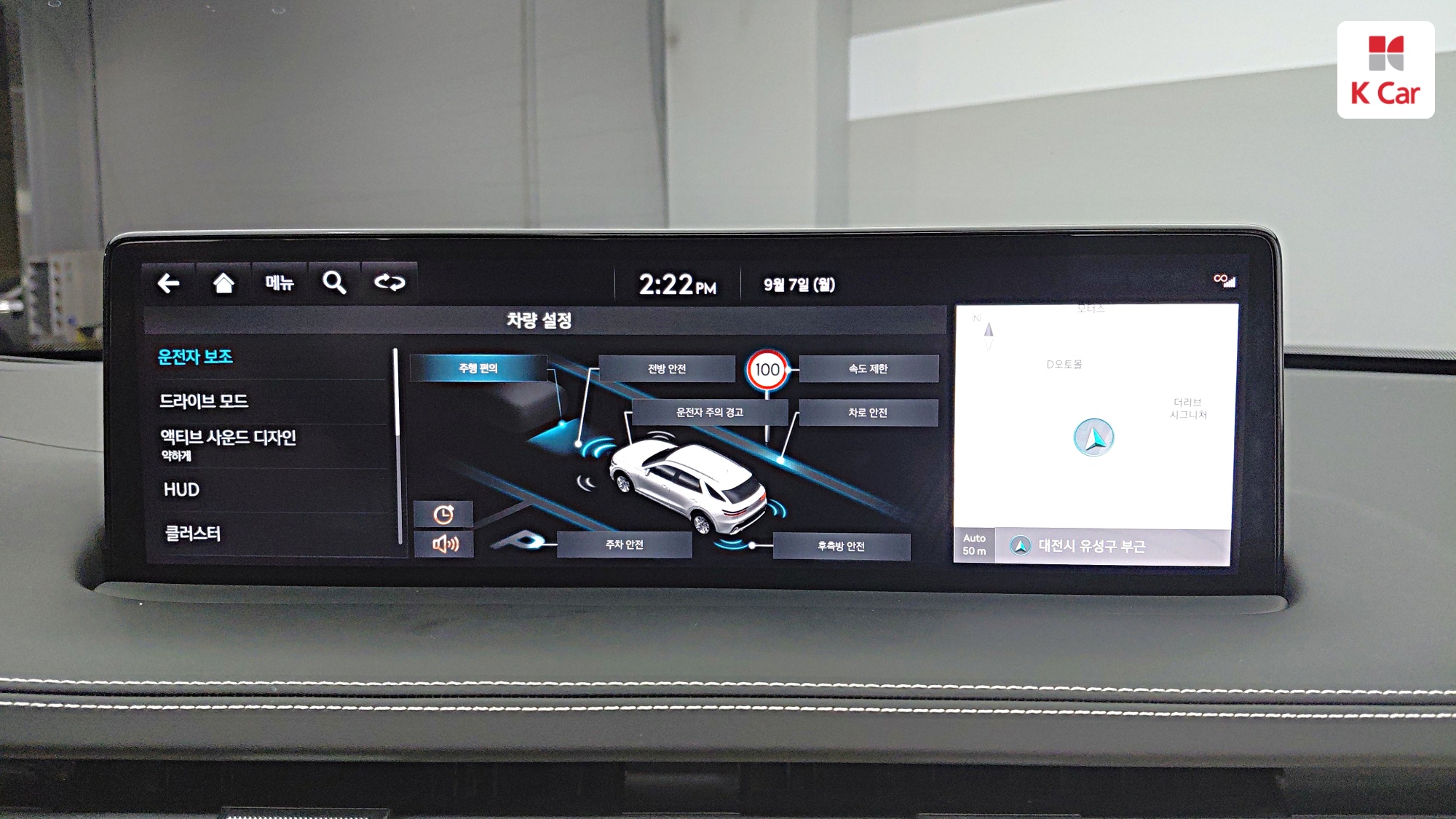 Genesis GV70 бензин Turbo 2.5 AWD, миниатюра 20