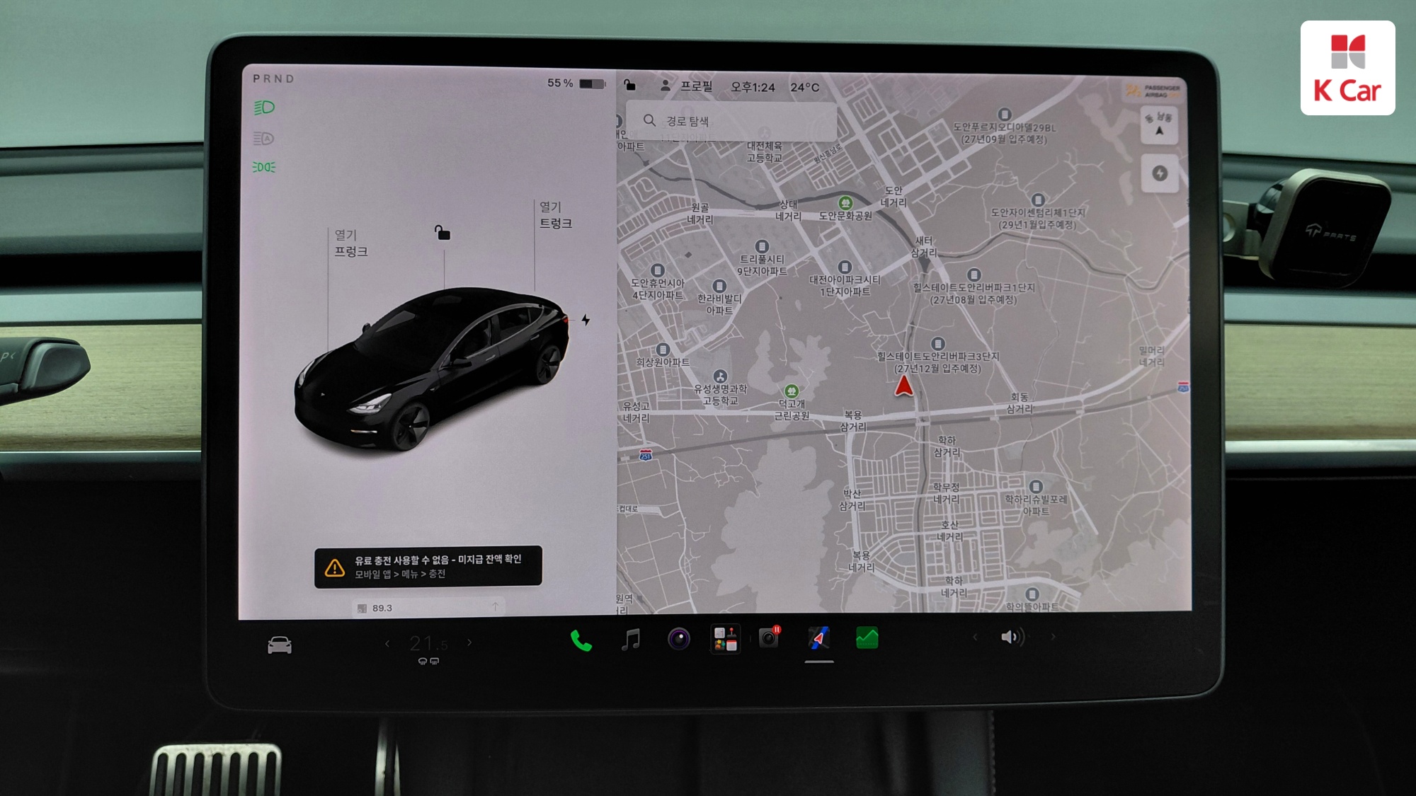 Tesla 3 AWD, миниатюра 4