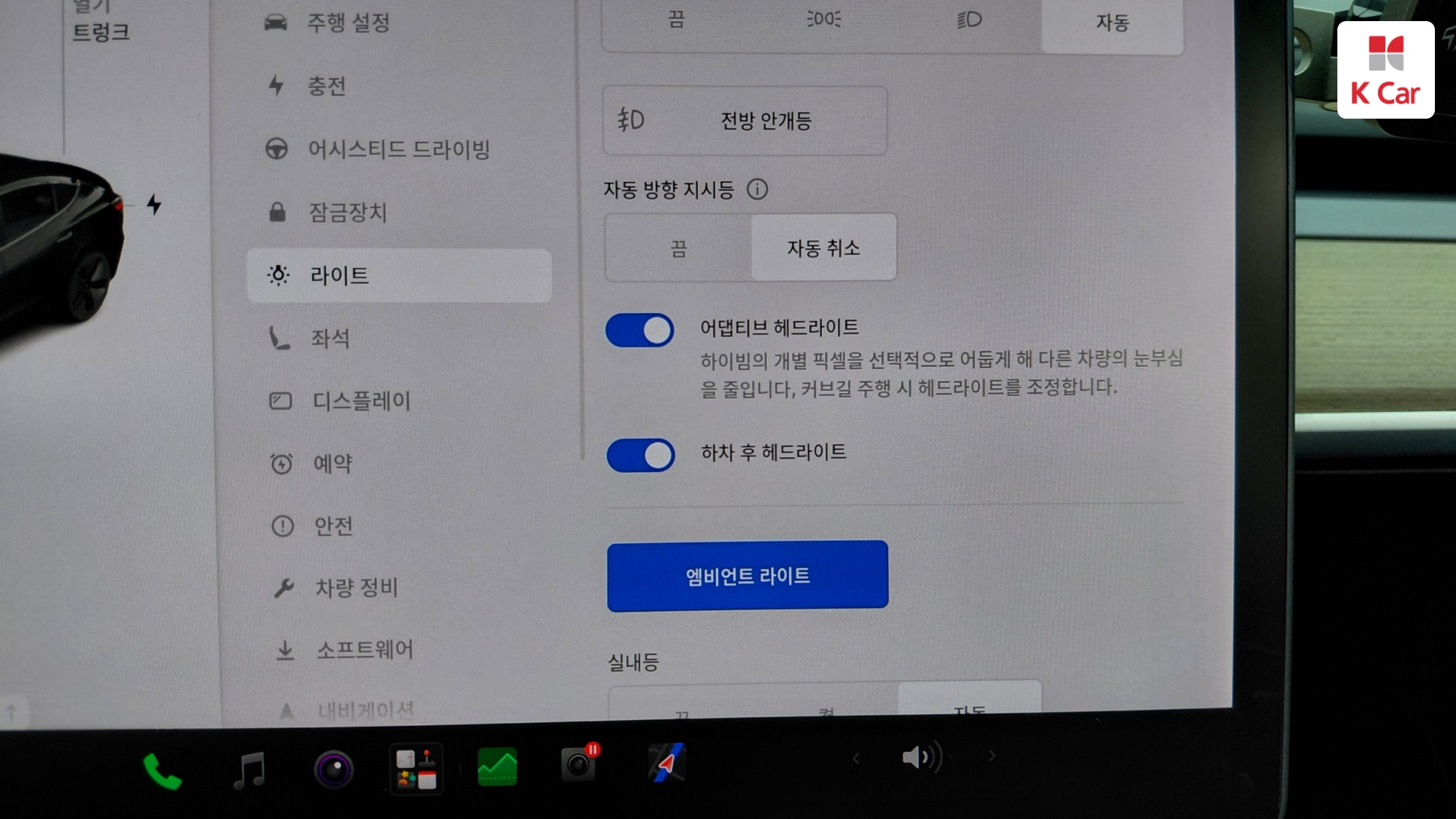 Tesla 3 AWD, миниатюра 7