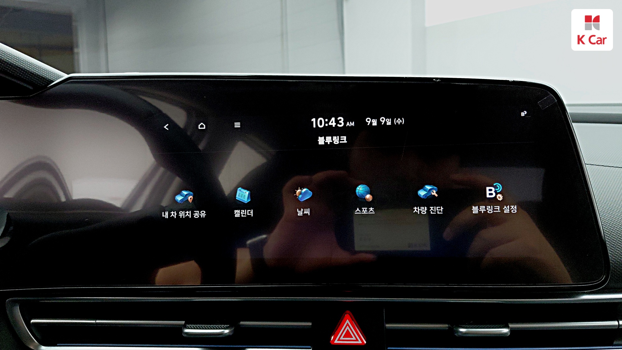 Hyundai Avante (CN7) бензин 1.6 Inspiration, миниатюра 11