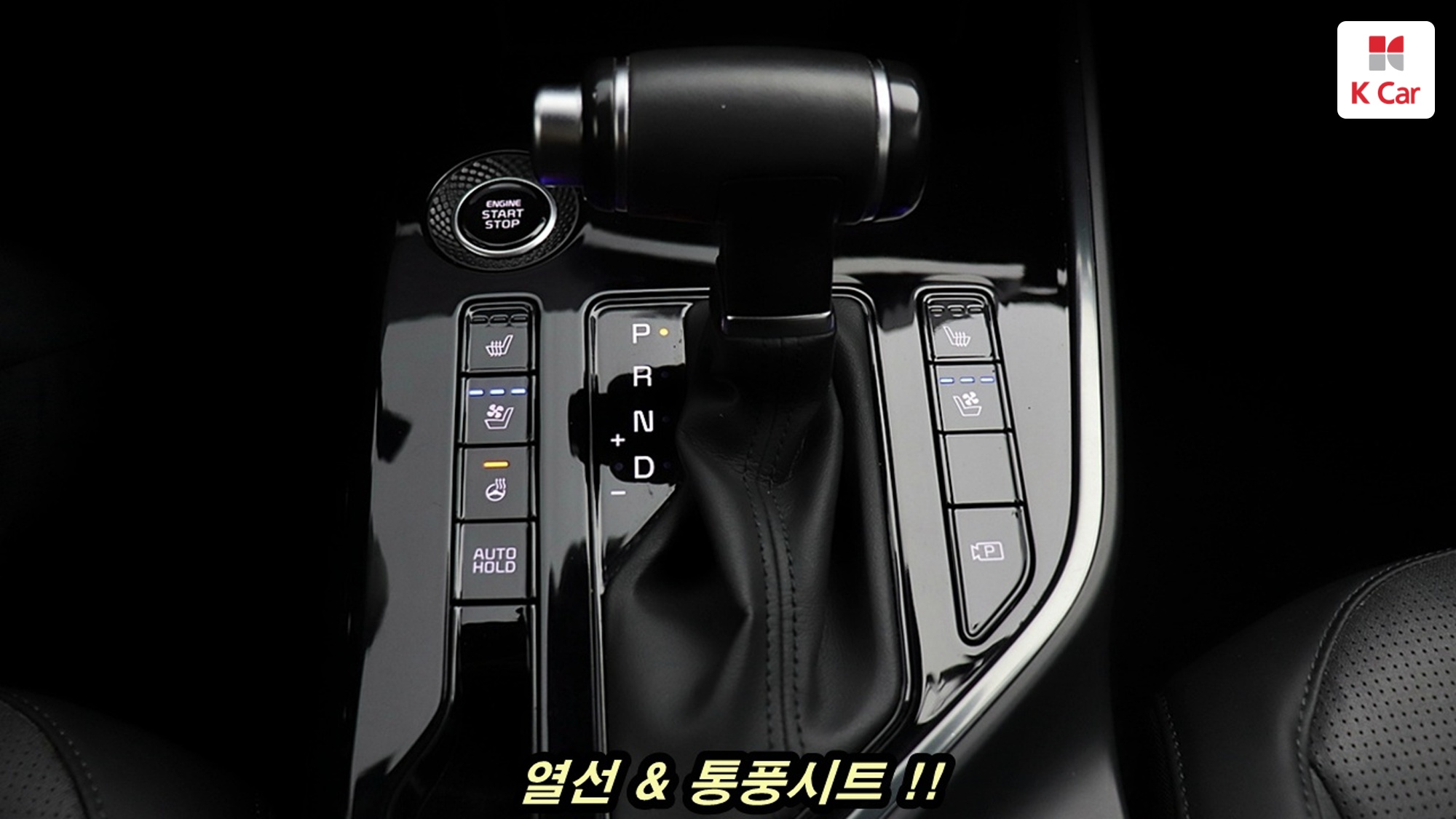 Kia Niro Prestige, миниатюра 16