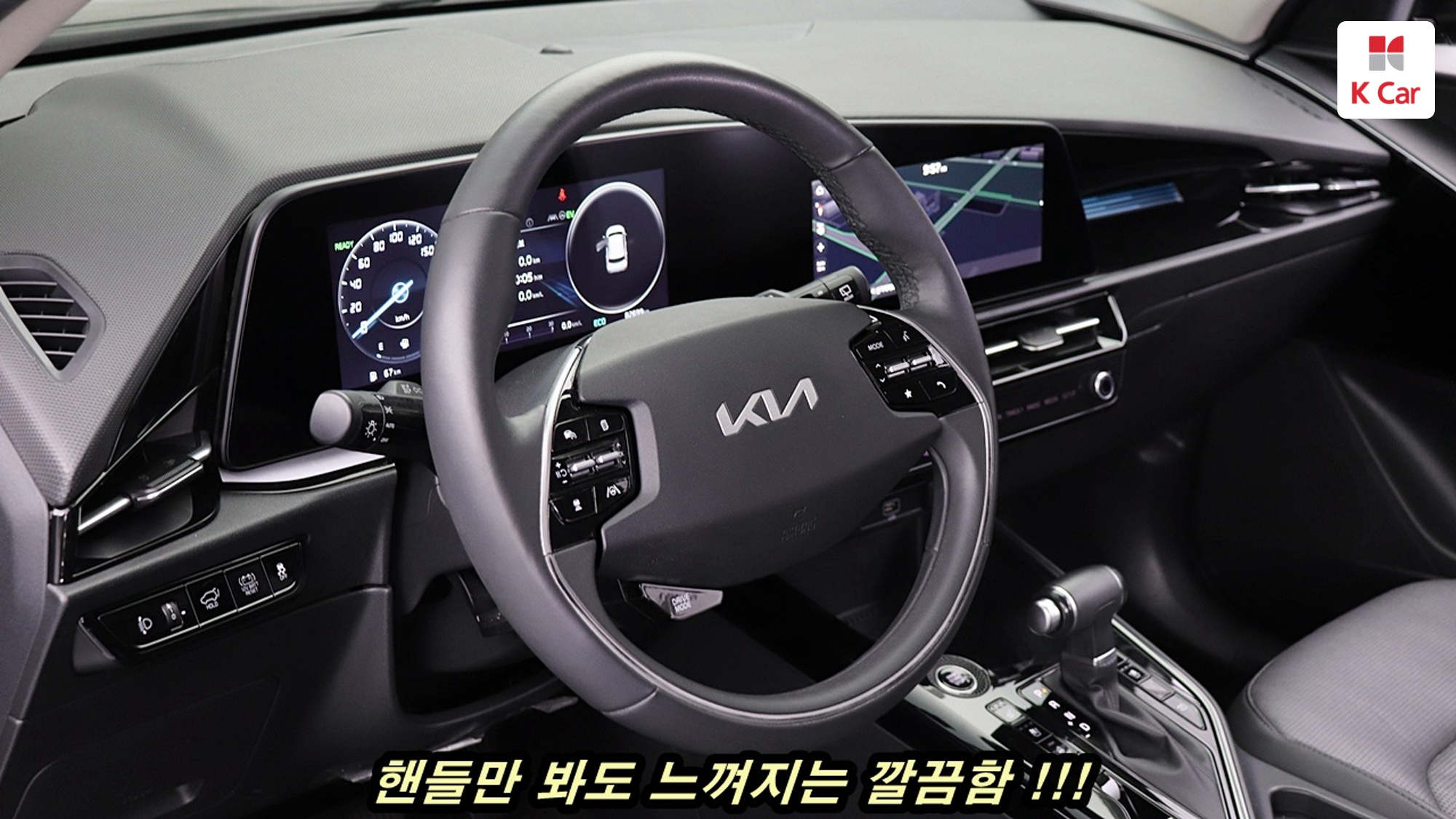 Kia Niro Prestige, миниатюра 7
