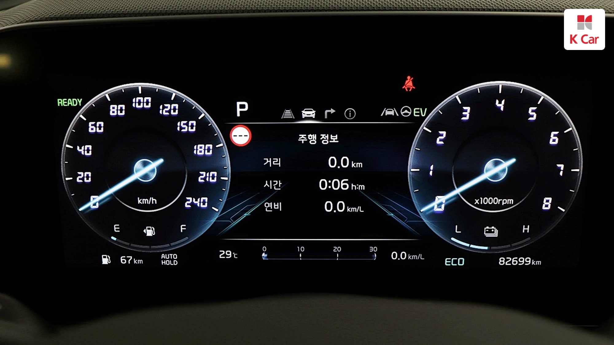 Kia Niro Prestige, миниатюра 8