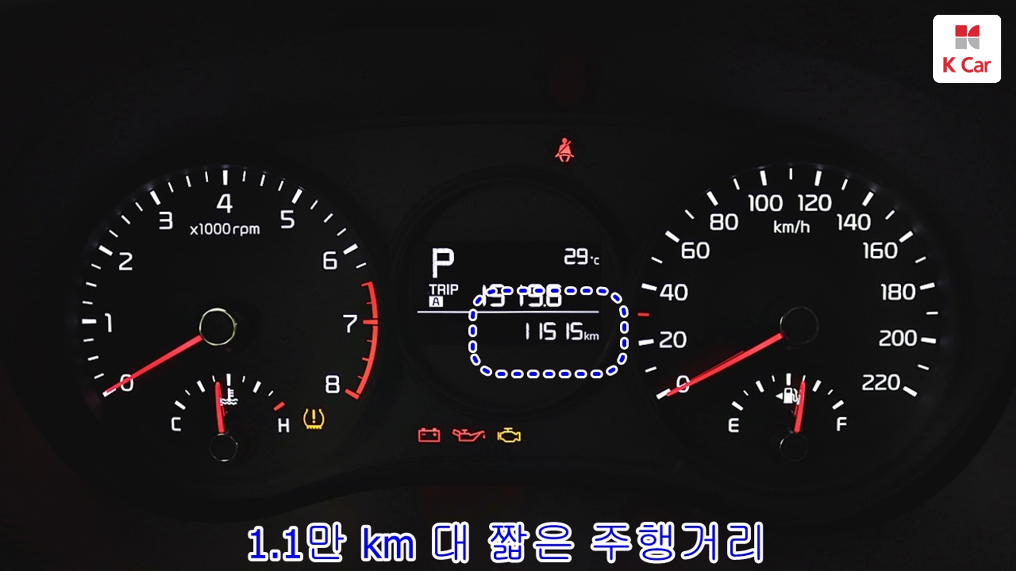 Kia Morning бензин 1.0, миниатюра 13