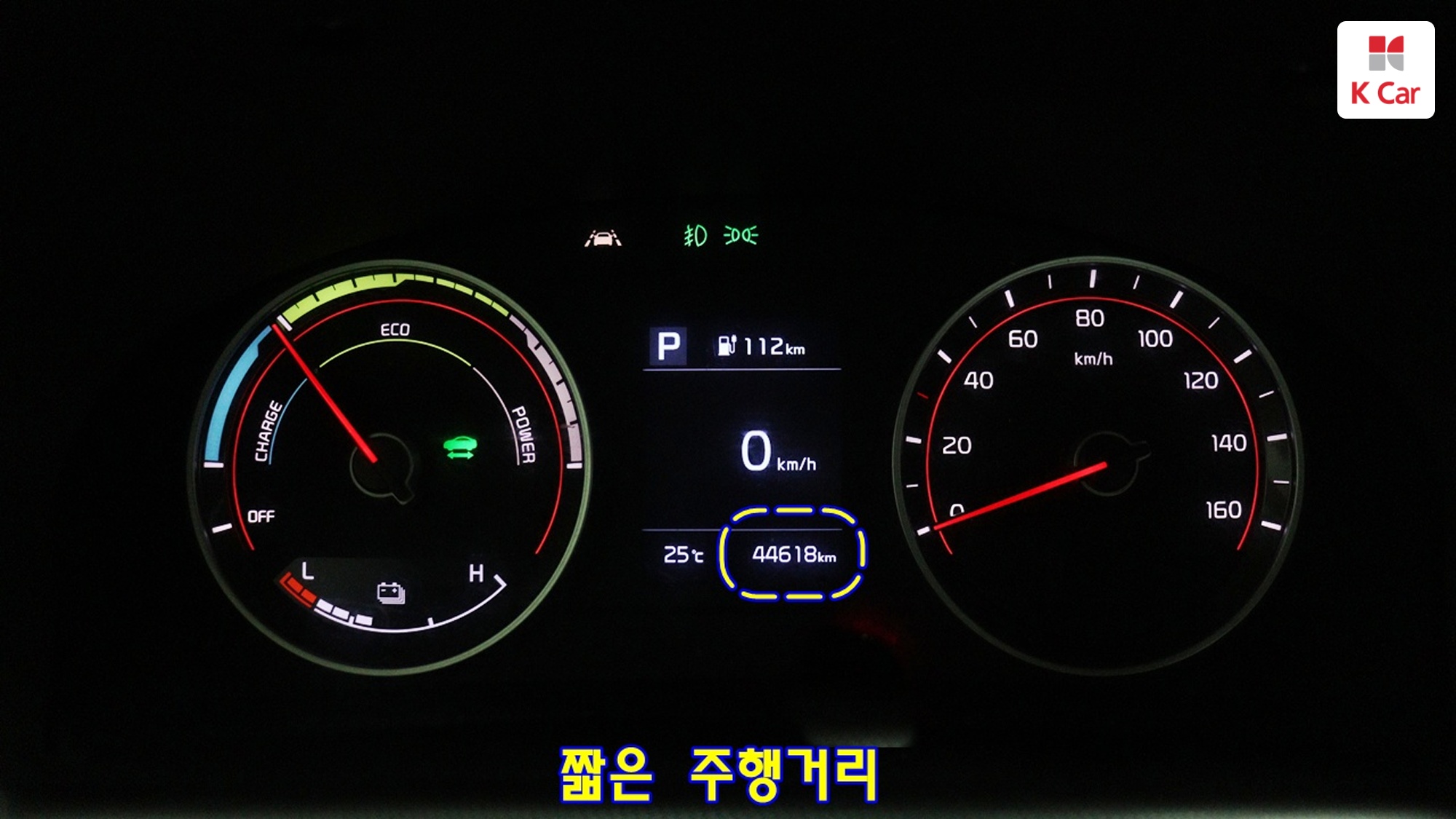 Kia III EV 1 2WD GLS, миниатюра 3