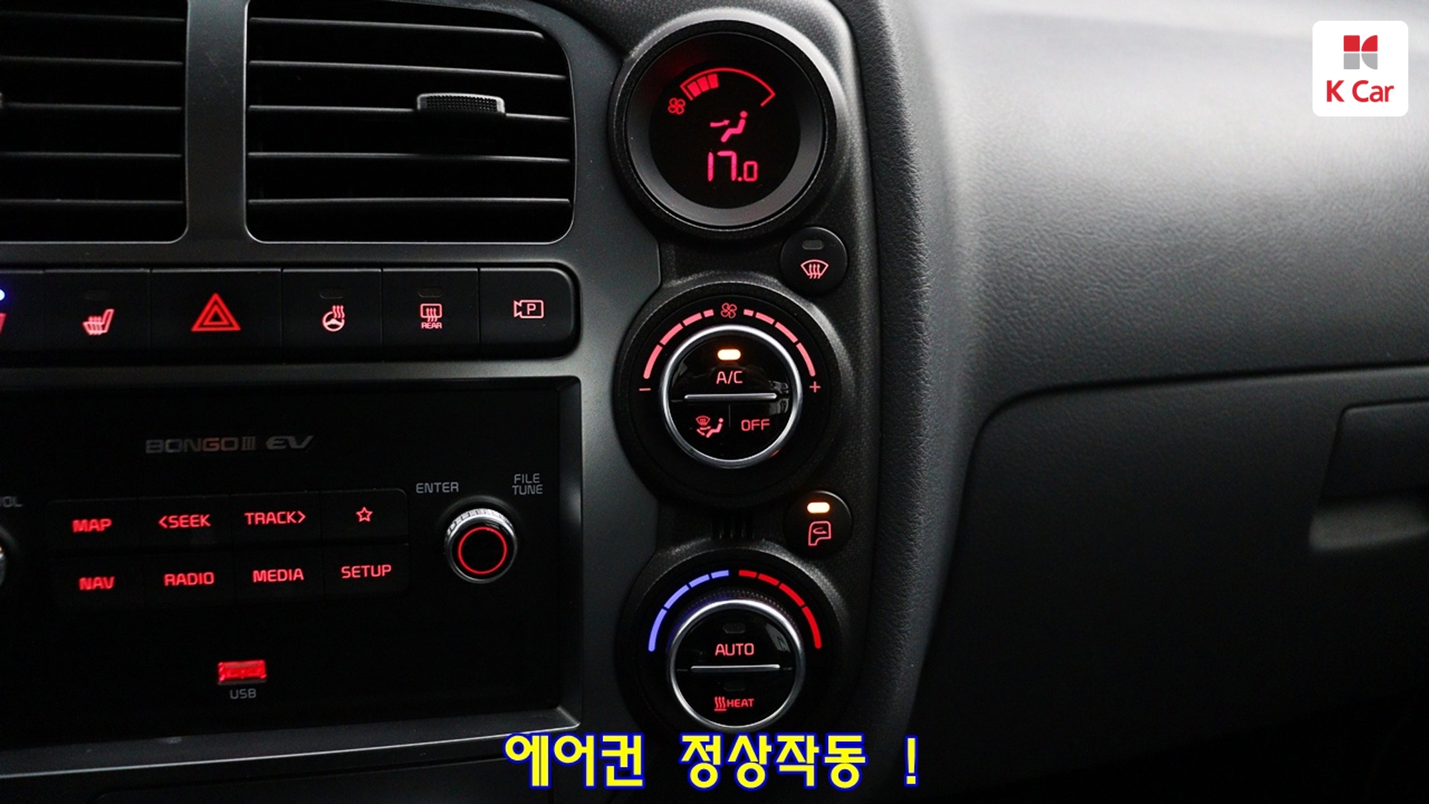Kia III EV 1 2WD GLS, миниатюра 10