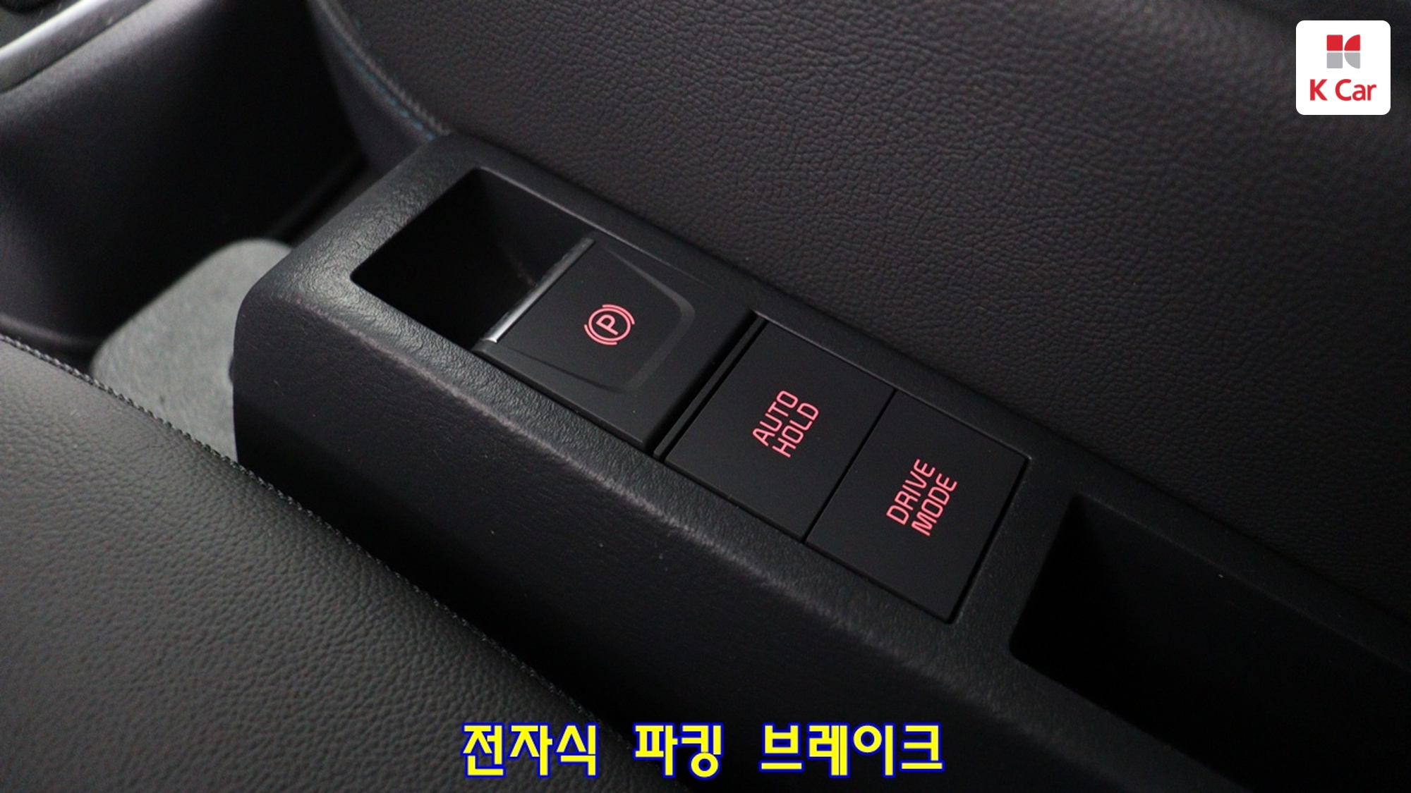 Kia III EV 1 2WD GLS, миниатюра 11