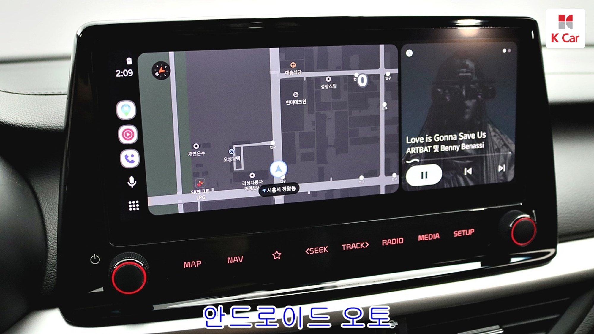 Kia K3 GT II 1.6 Turbo 5 Signature, миниатюра 20