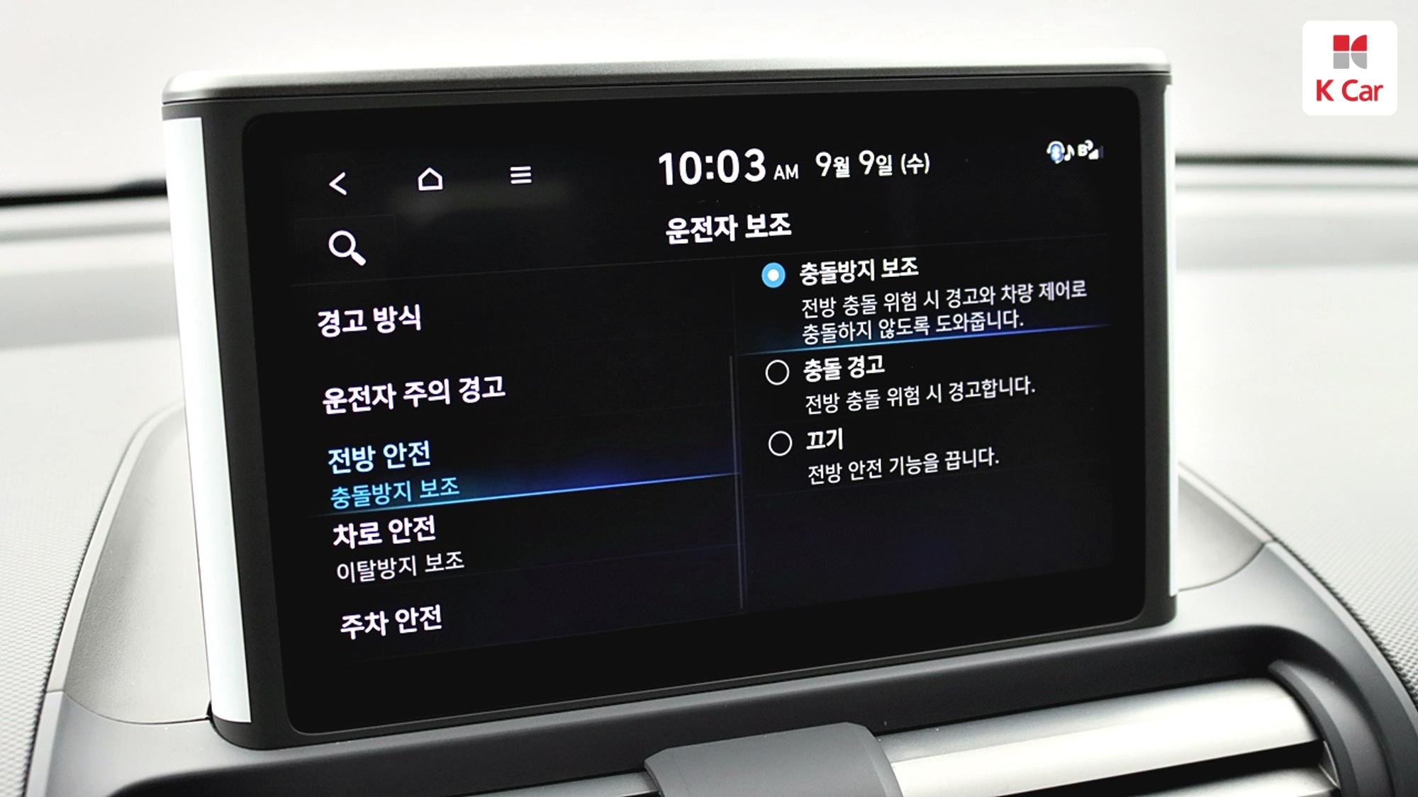 Hyundai Casper бензин 1.0, миниатюра 14