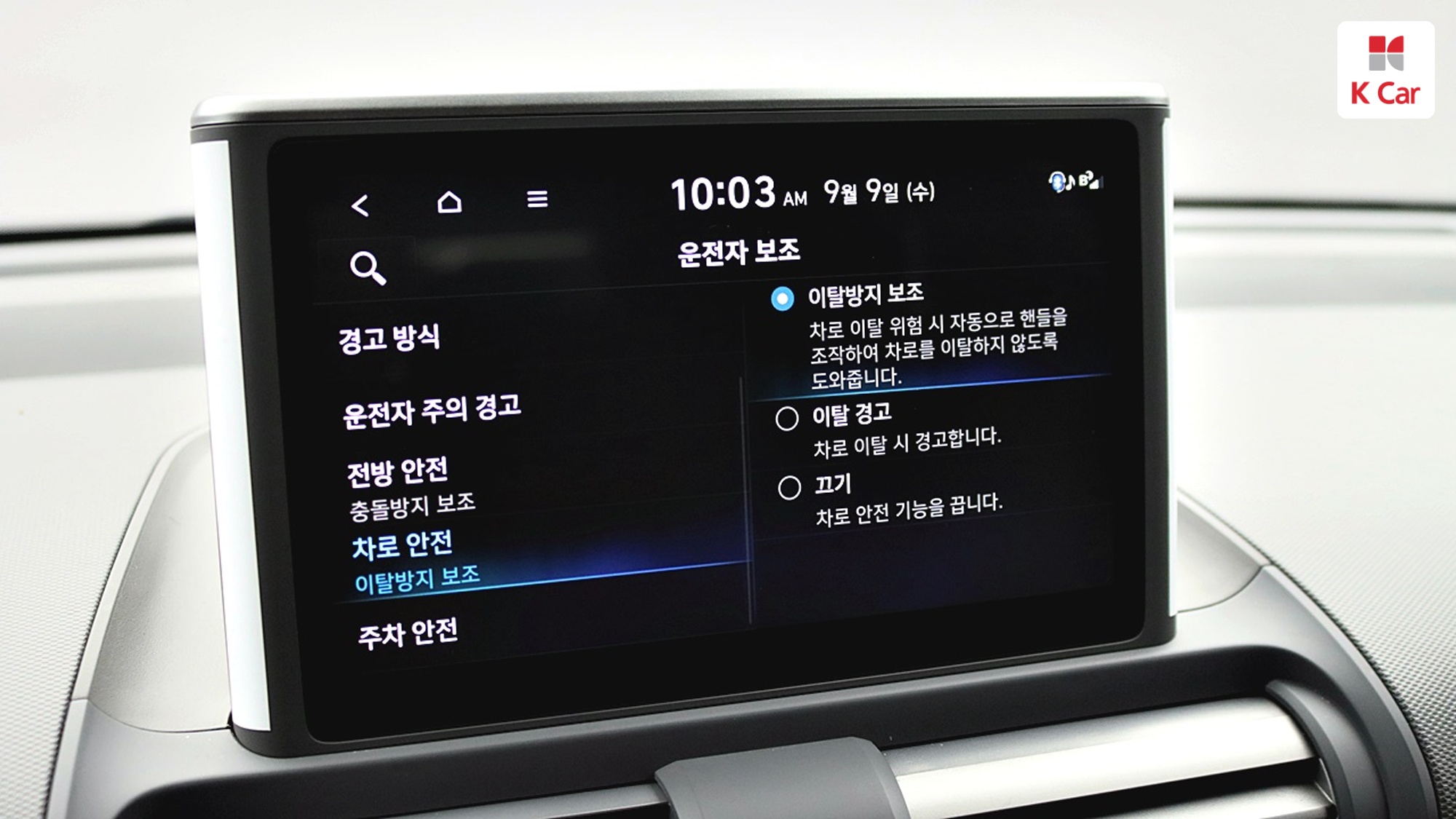 Hyundai Casper бензин 1.0, миниатюра 15