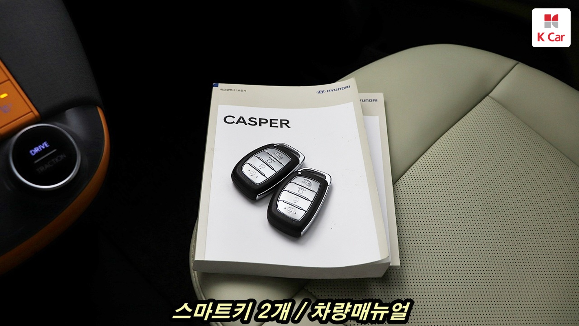 Hyundai Casper бензин 1.0, миниатюра 16