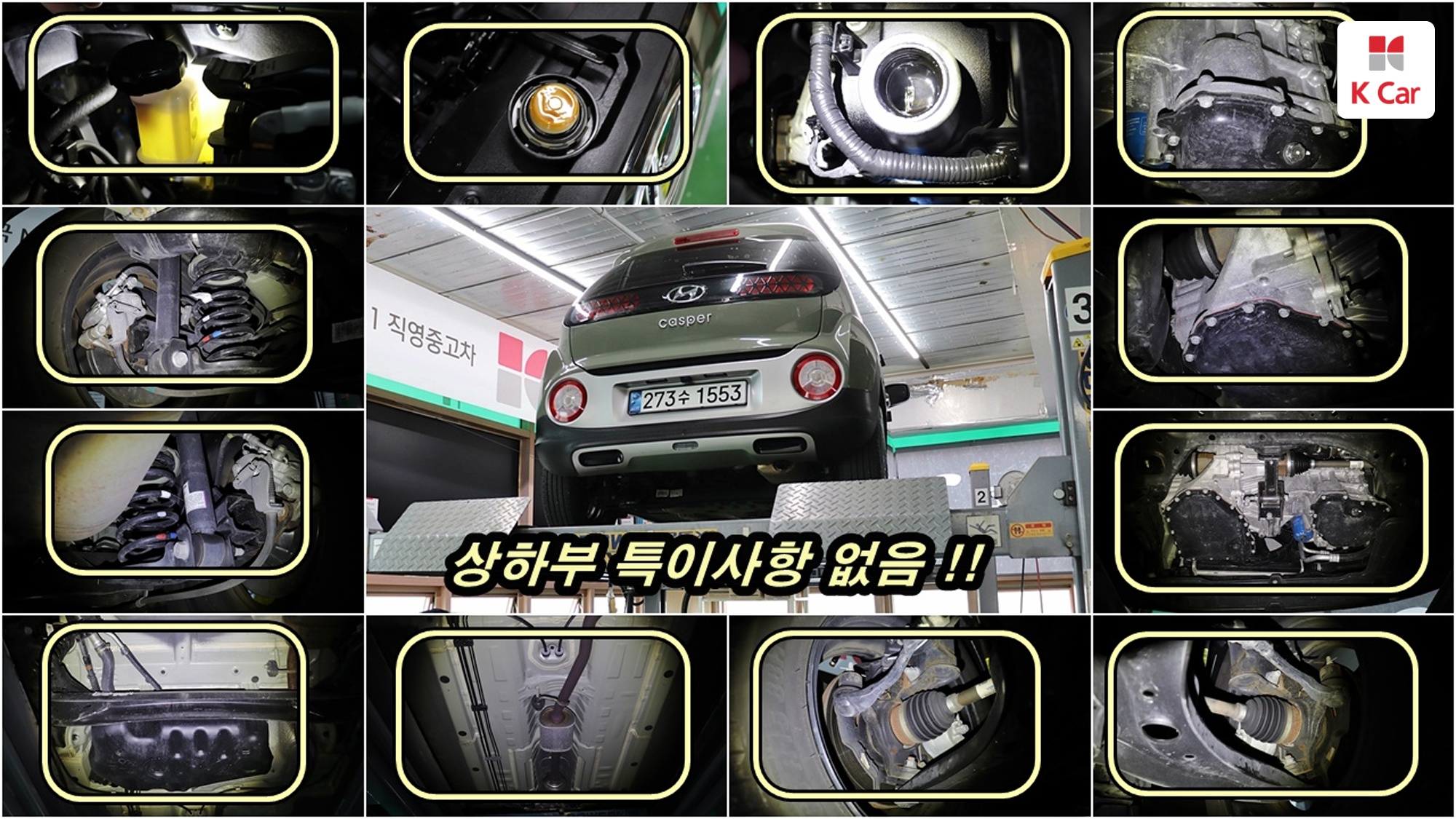 Hyundai Casper бензин 1.0, миниатюра 20