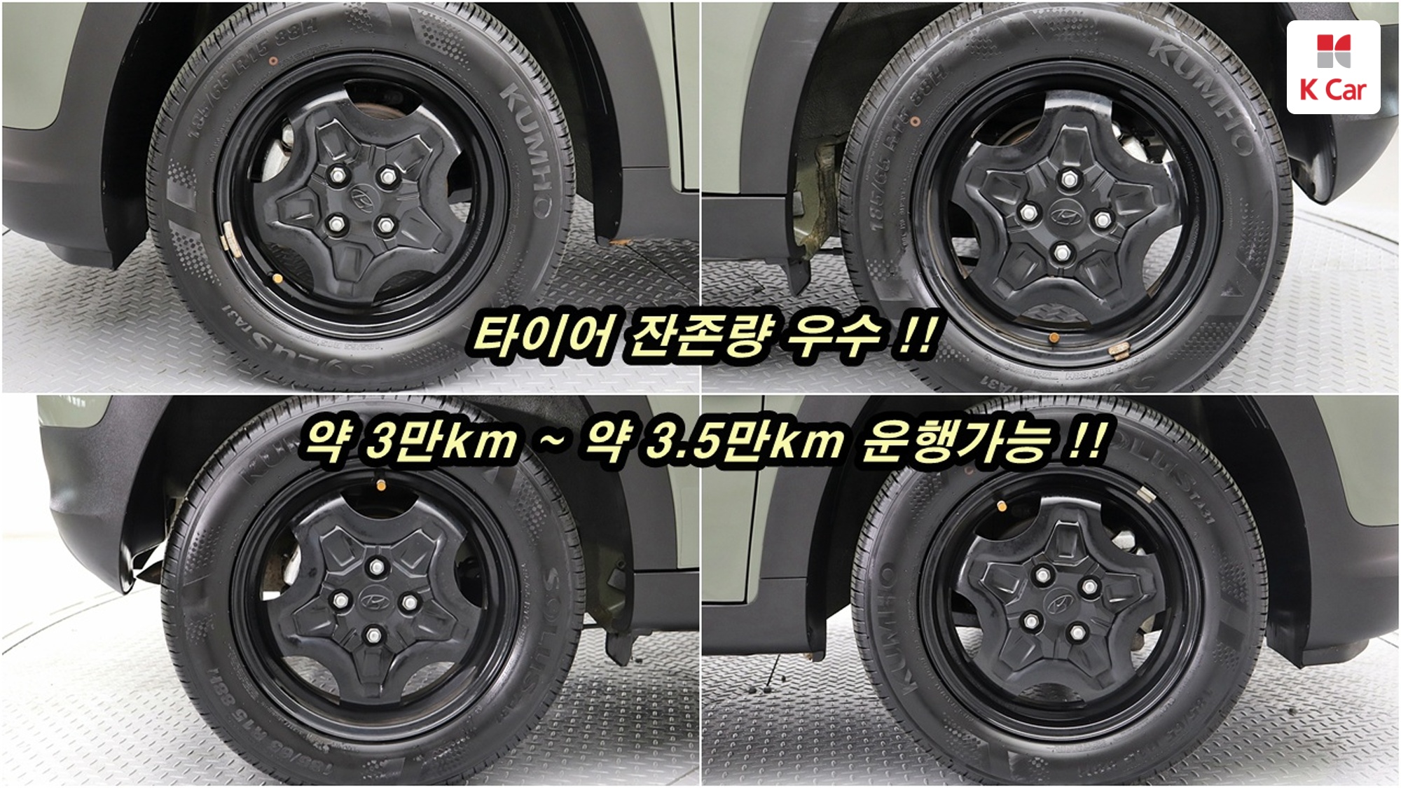 Hyundai Casper бензин 1.0, миниатюра 22
