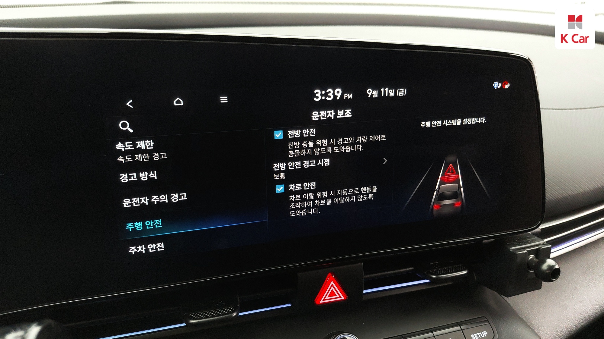 Hyundai Avante N бензин Turbo 2.0, миниатюра 28