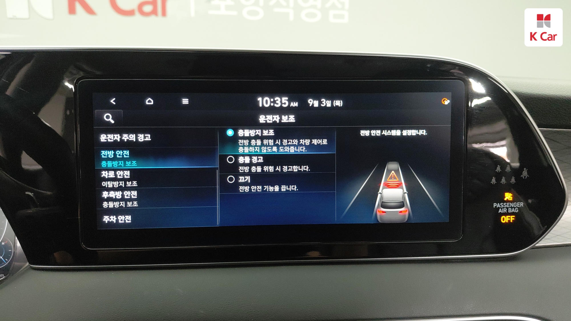 Hyundai Palisade бензин 3.8 2WD Prestige (7 мест), миниатюра 22