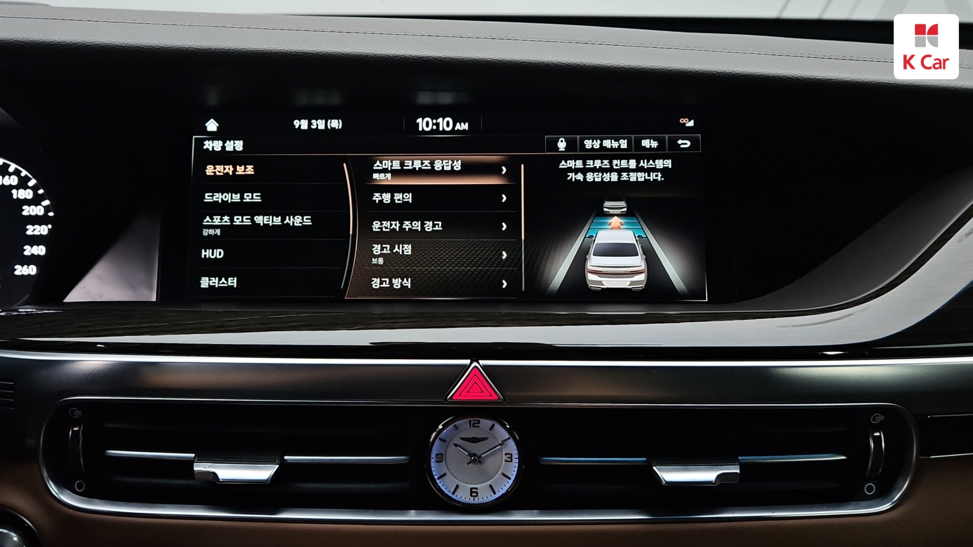 Genesis G90 бензин 4WD 3.8, миниатюра 10