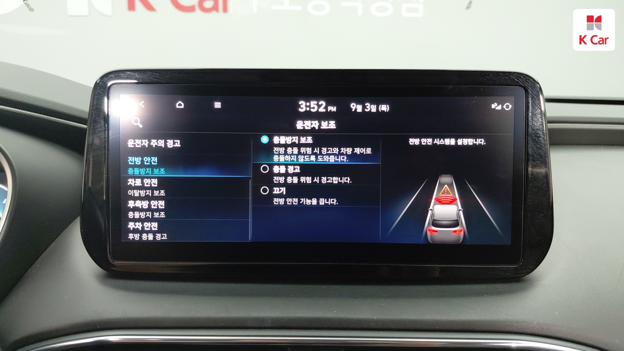 Hyundai Santa FE дизель 2.2 2WD Prestige, миниатюра 17