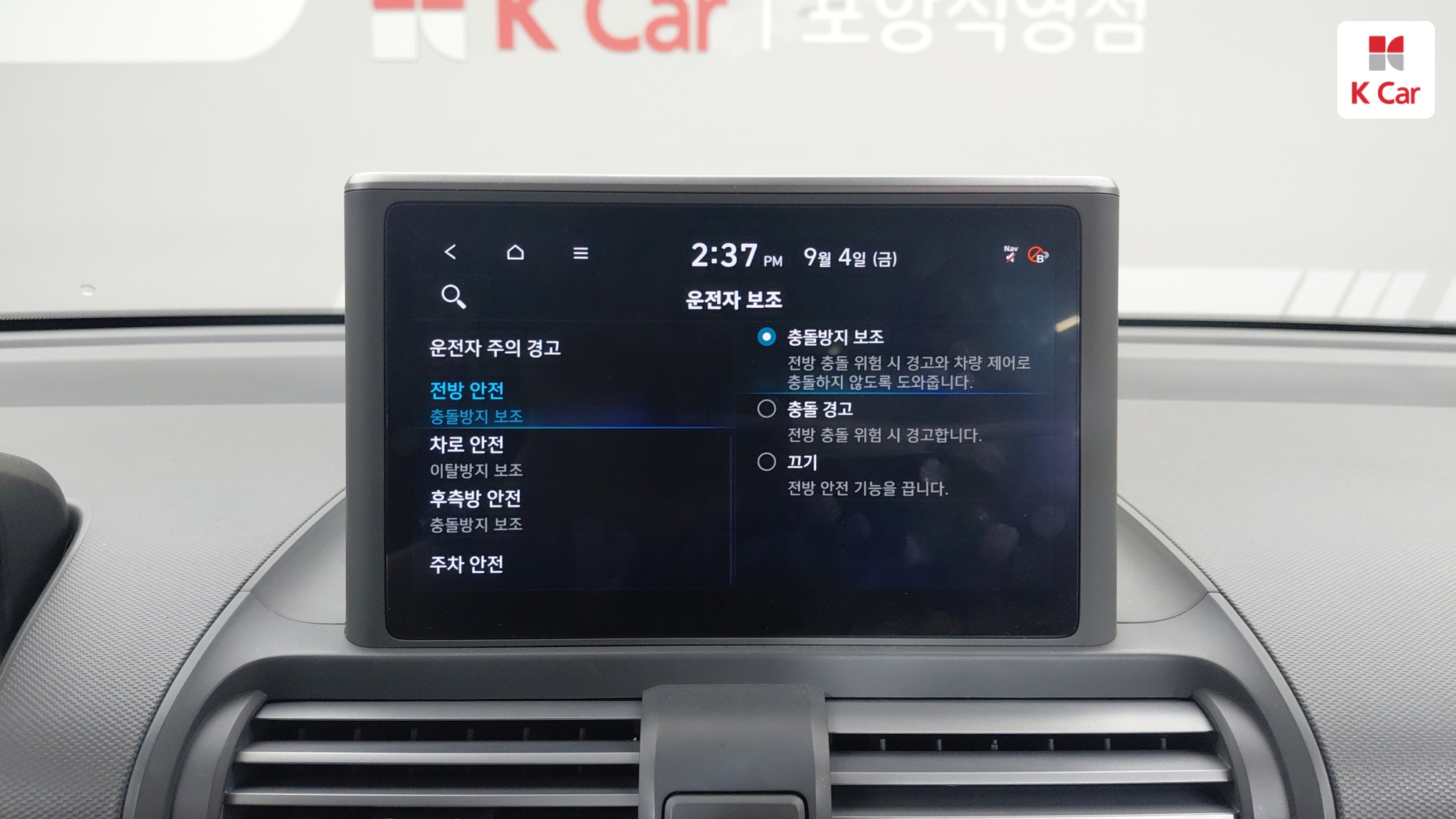 Hyundai Casper бензин 1.0 Modern, миниатюра 18