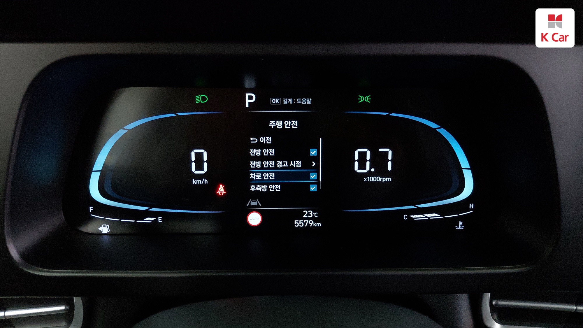 Hyundai Avante (CN7) бензин 1.6, миниатюра 15