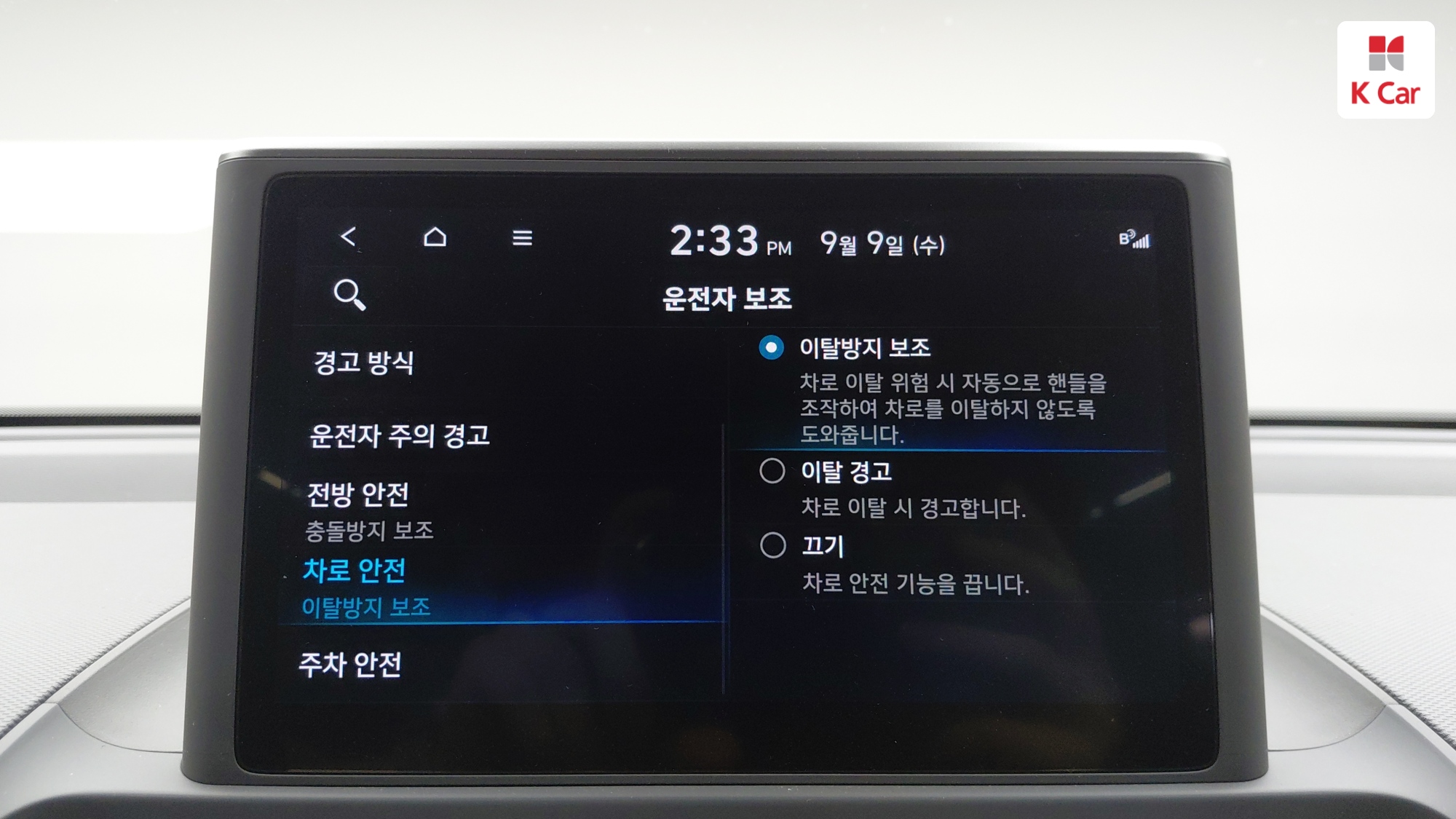 Hyundai Casper бензин 1.0, миниатюра 6