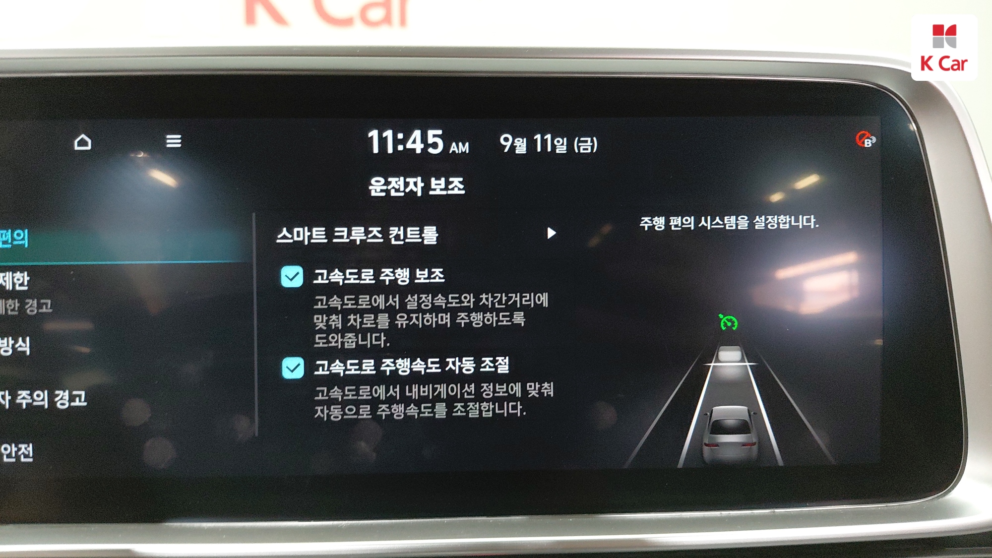 Hyundai Ioniq 6 2WD, миниатюра 13