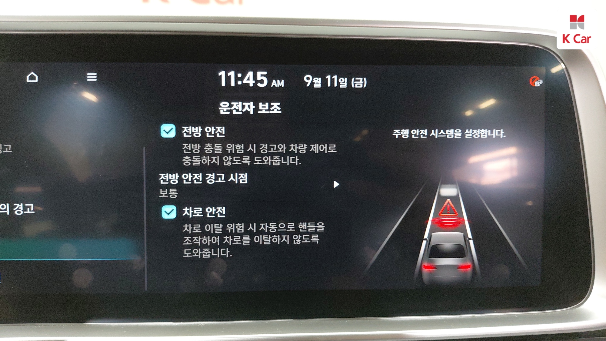 Hyundai Ioniq 6 2WD, миниатюра 14
