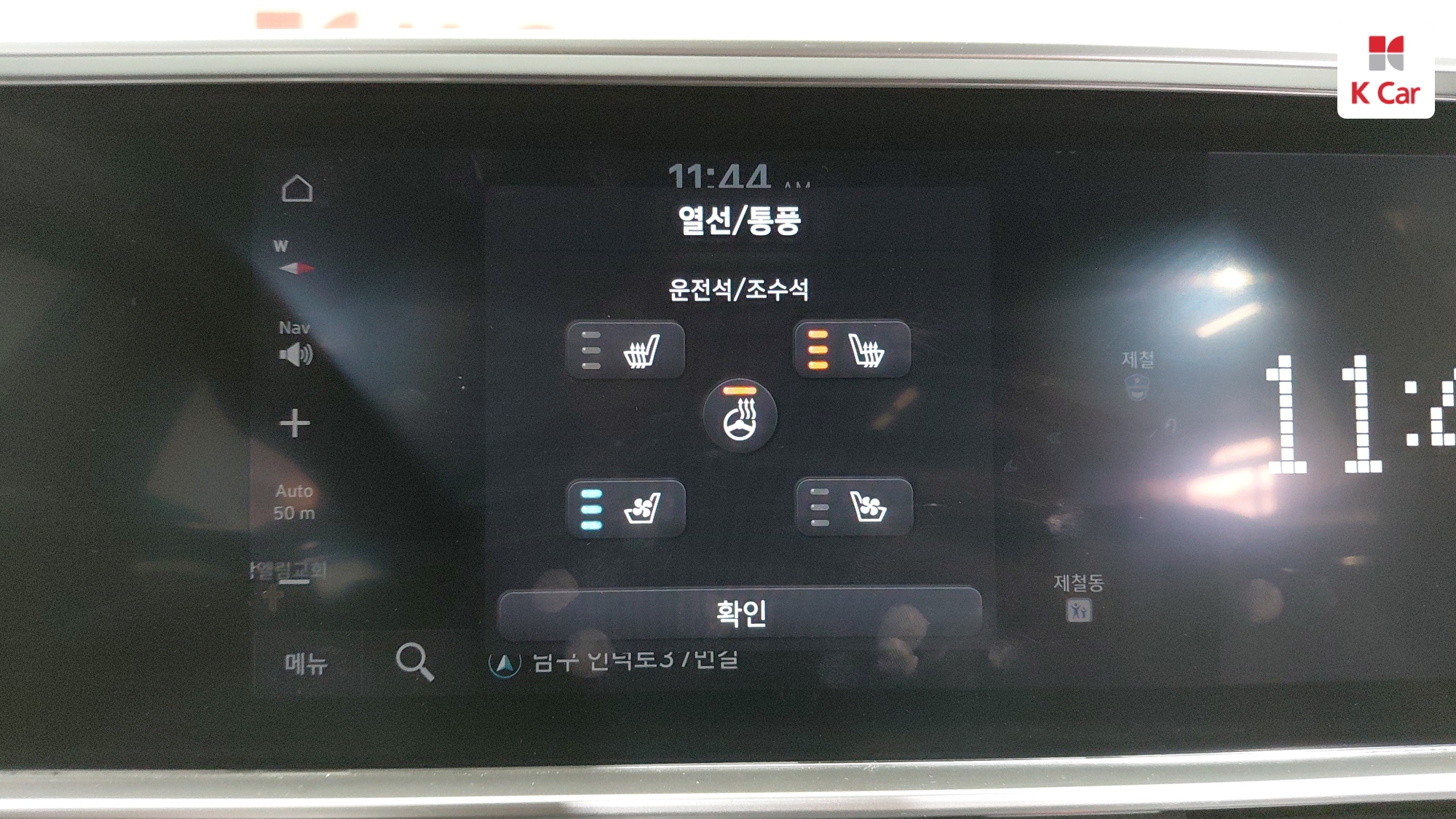 Hyundai Ioniq 6 2WD, миниатюра 15