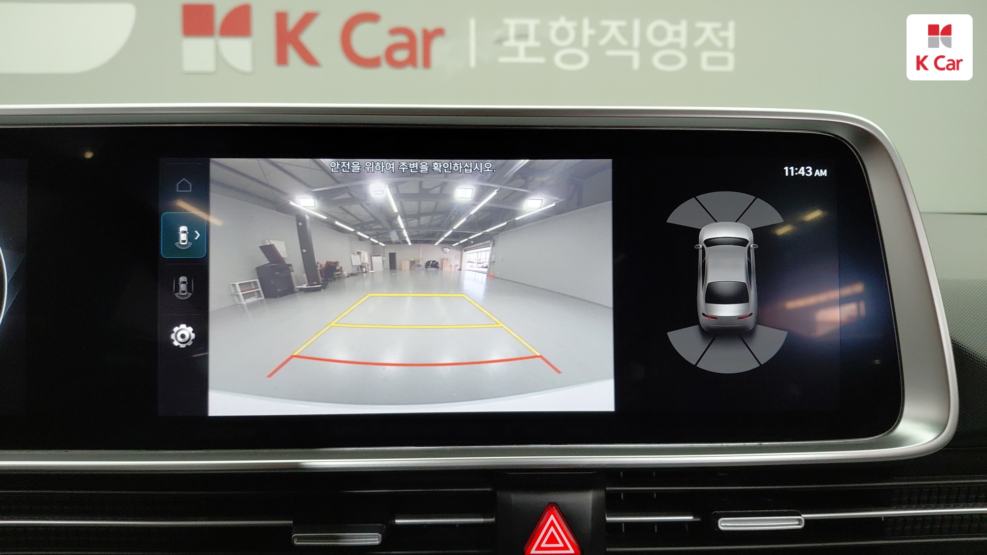 Hyundai Ioniq 6 2WD, миниатюра 4