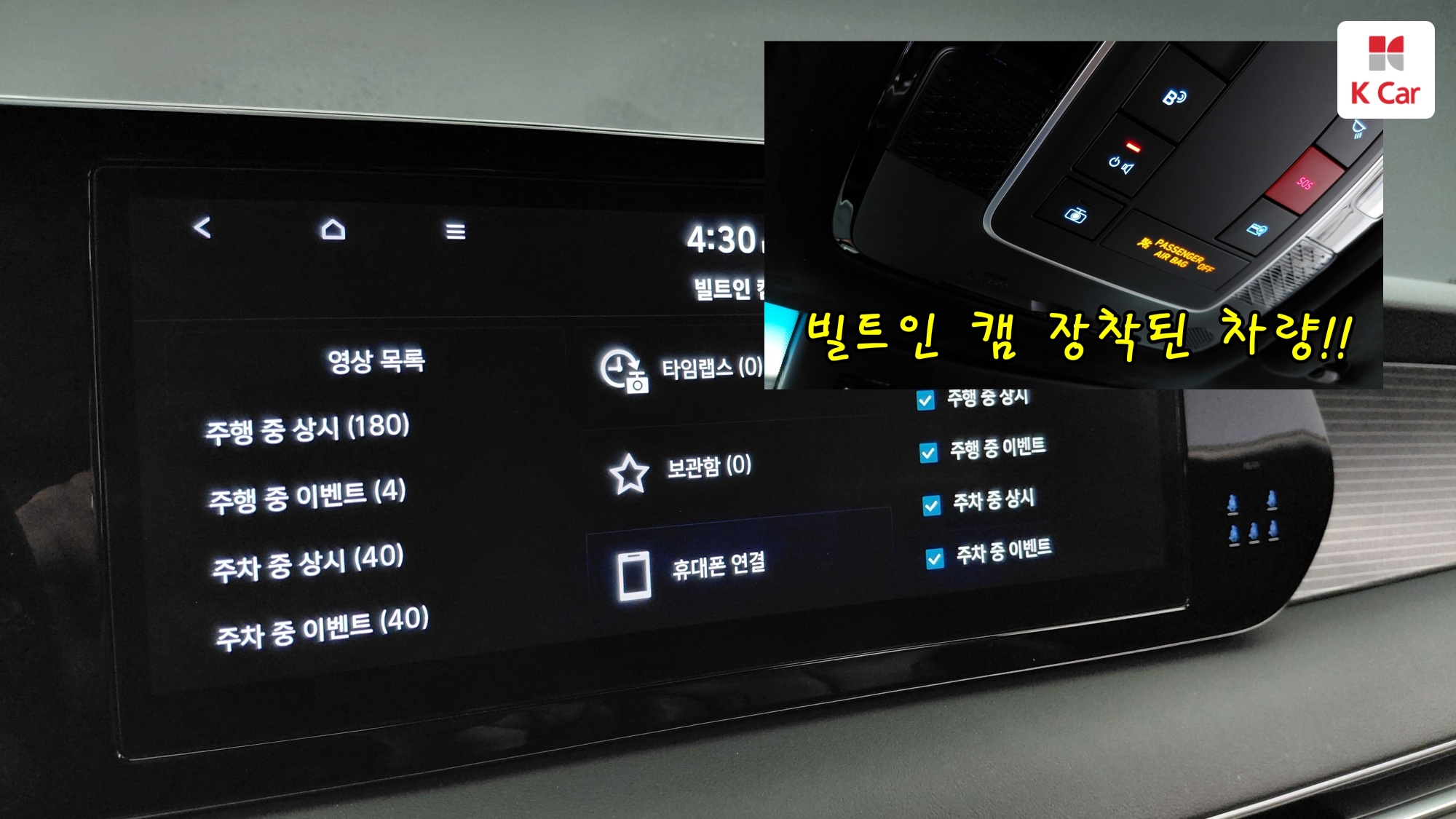 Hyundai The New Palisade бензин 3.8 2WD Prestige, миниатюра 16