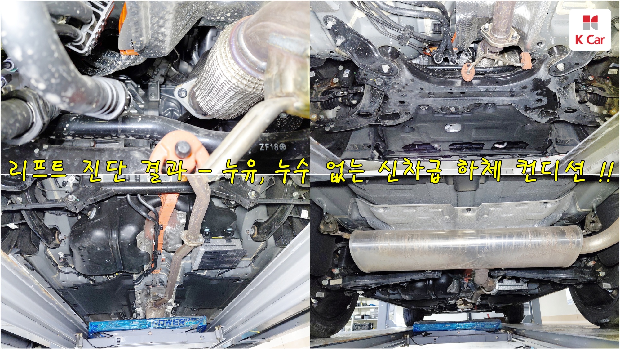 KGM гибрид (J120) бензин Turbo 1.5 2WD S8, миниатюра 4