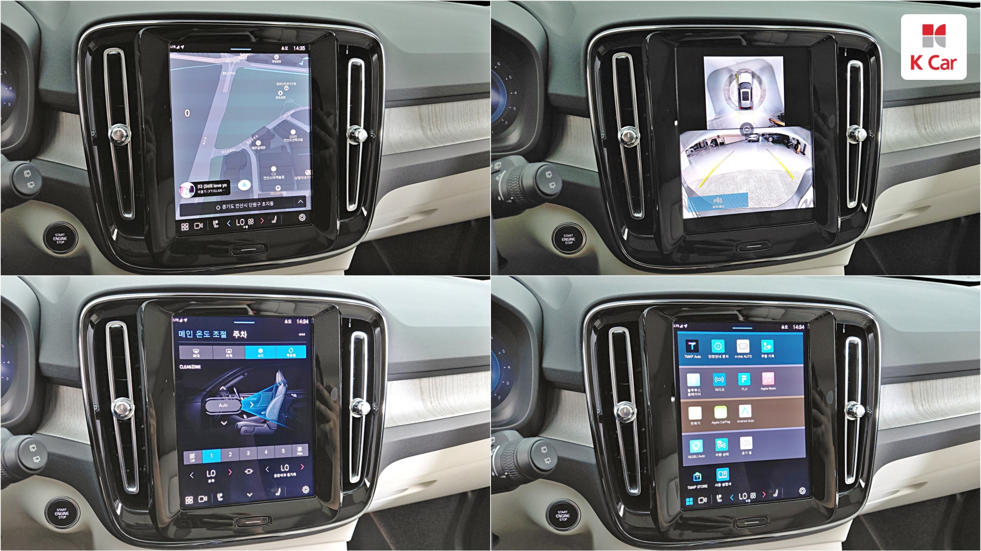 Volvo XC40 B4, миниатюра 15