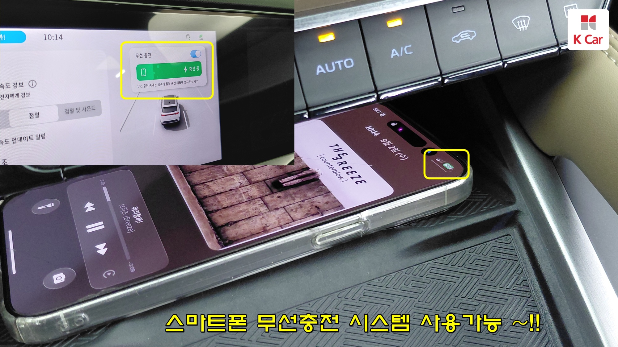 Renault гибрид 1.5 E-TECH 2WD, миниатюра 16