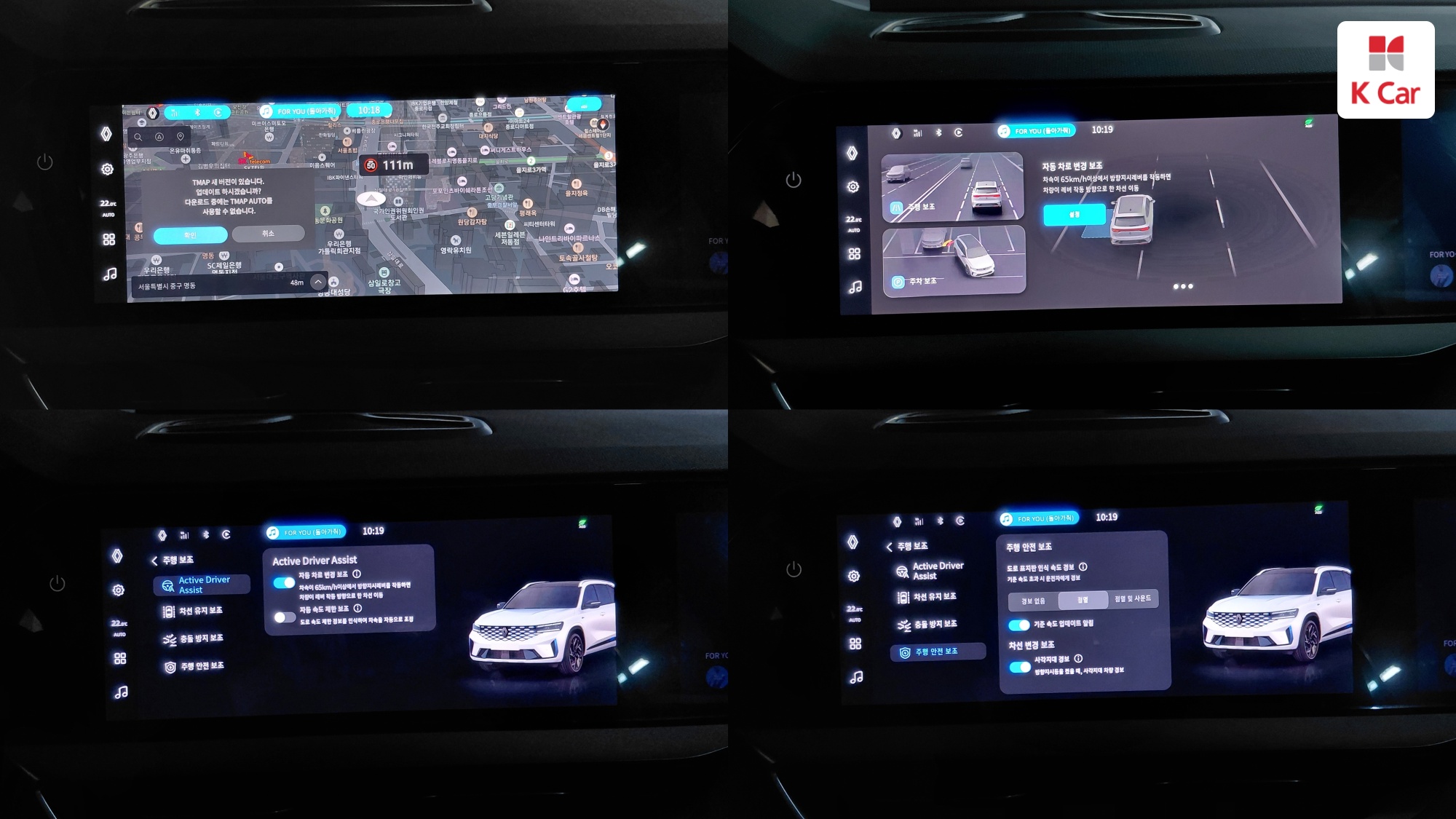 Renault гибрид 1.5 E-TECH 2WD, миниатюра 20