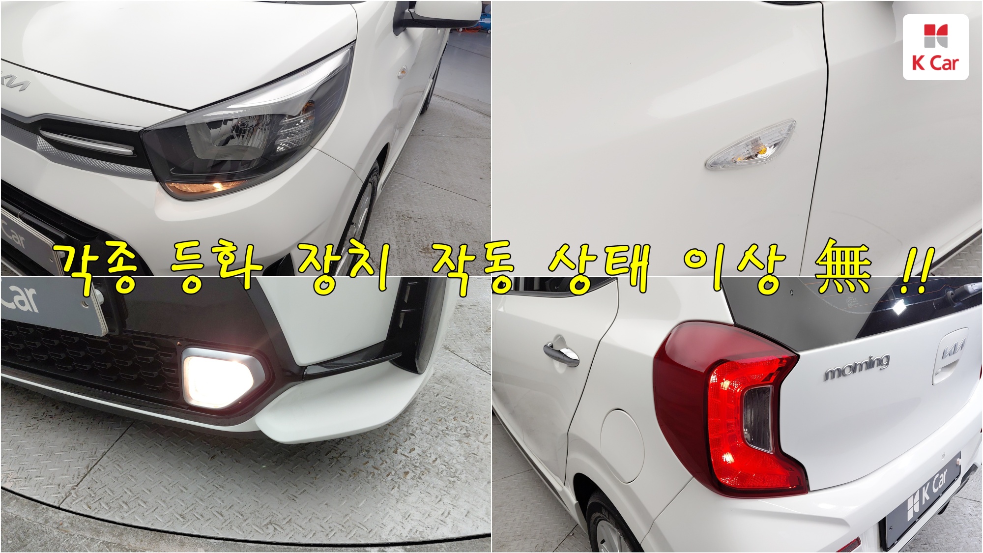 Kia Morning бензин 1.0 Prestige, миниатюра 2